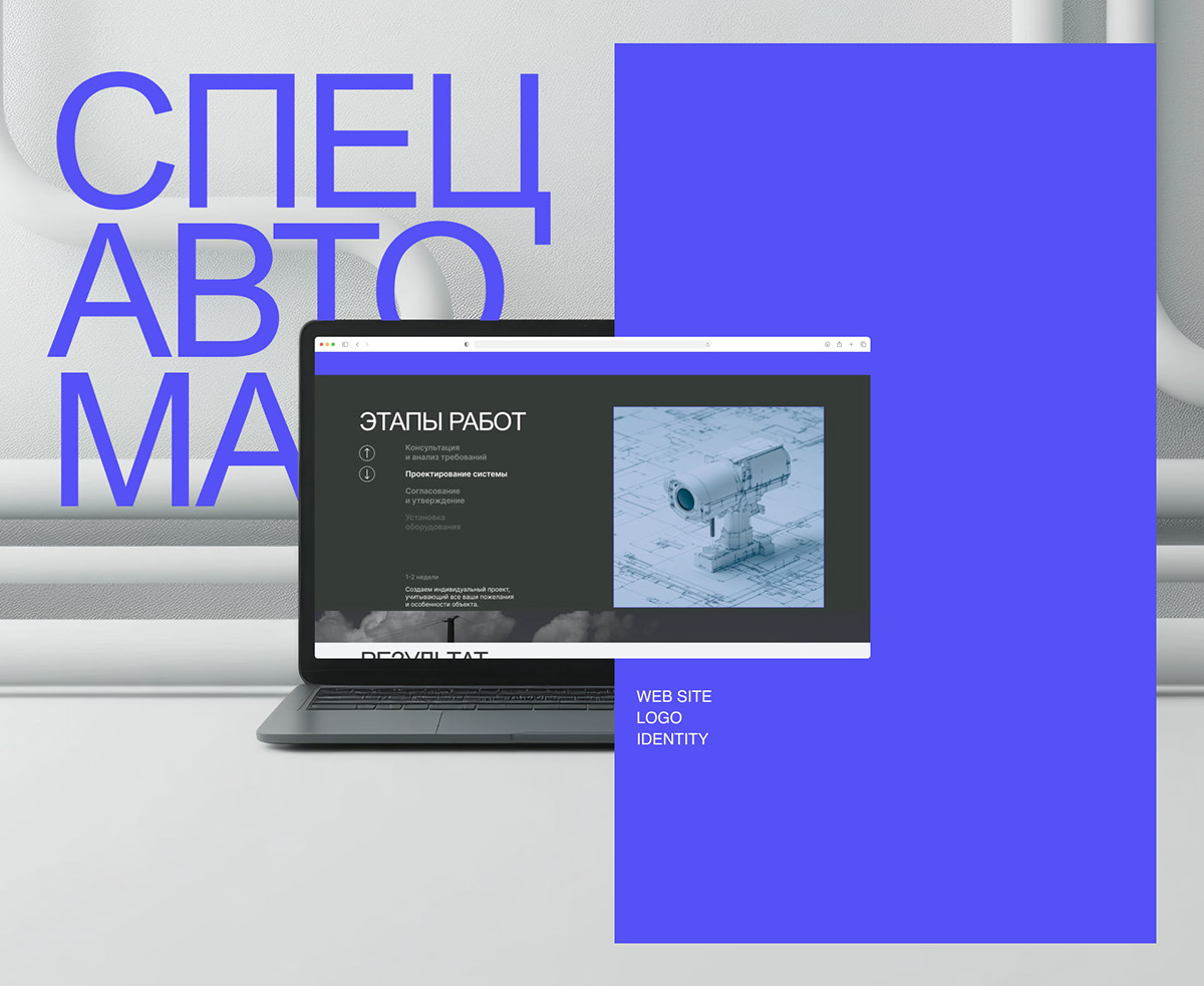 Low Current Systems Web design — Изображение №1 — Интерфейсы, Брендинг на Dprofile