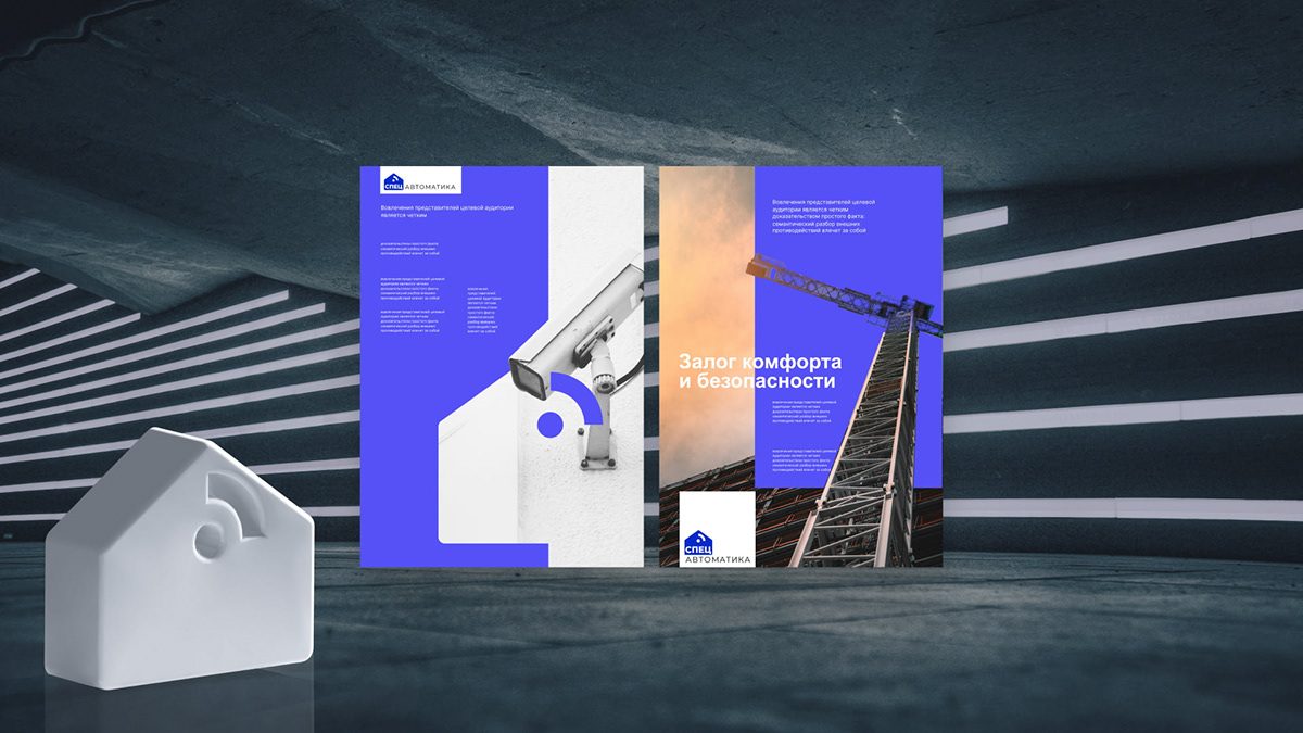 Low Current Systems Web design — Изображение №16 — Интерфейсы, Брендинг на Dprofile