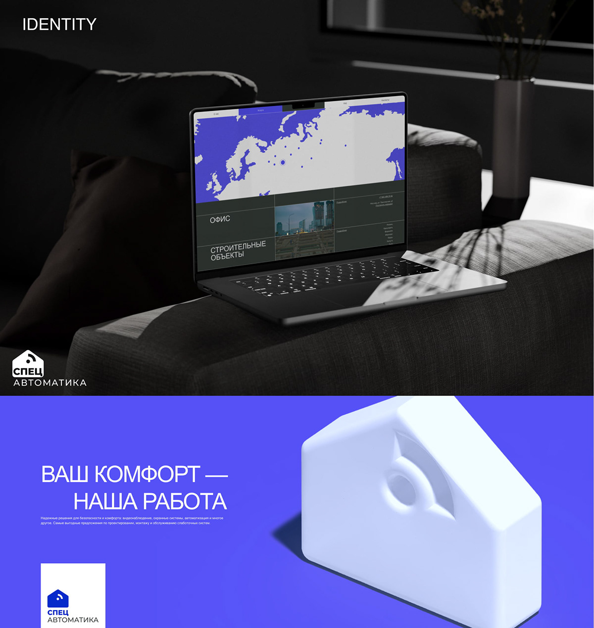 Low Current Systems Web design — Изображение №6 — Интерфейсы, Брендинг на Dprofile
