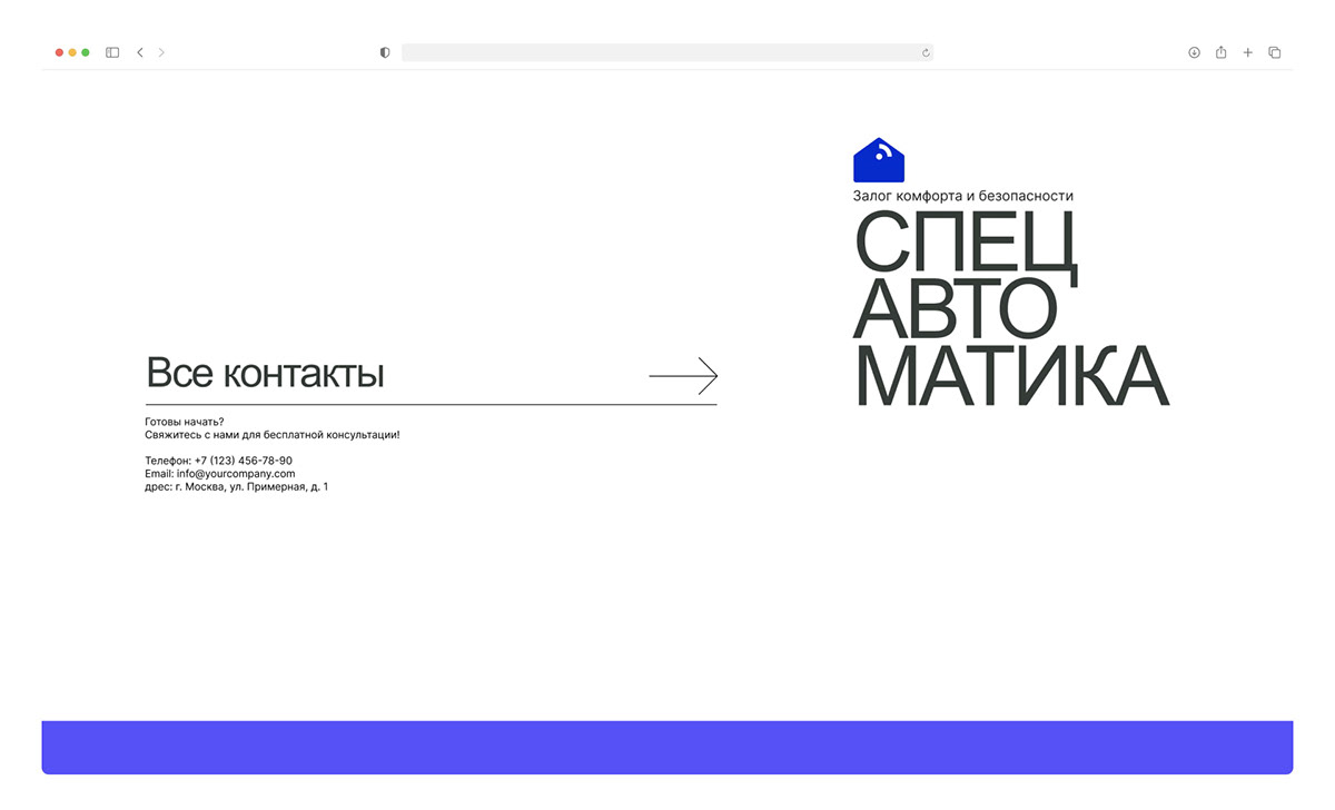 Low Current Systems Web design — Изображение №12 — Интерфейсы, Брендинг на Dprofile