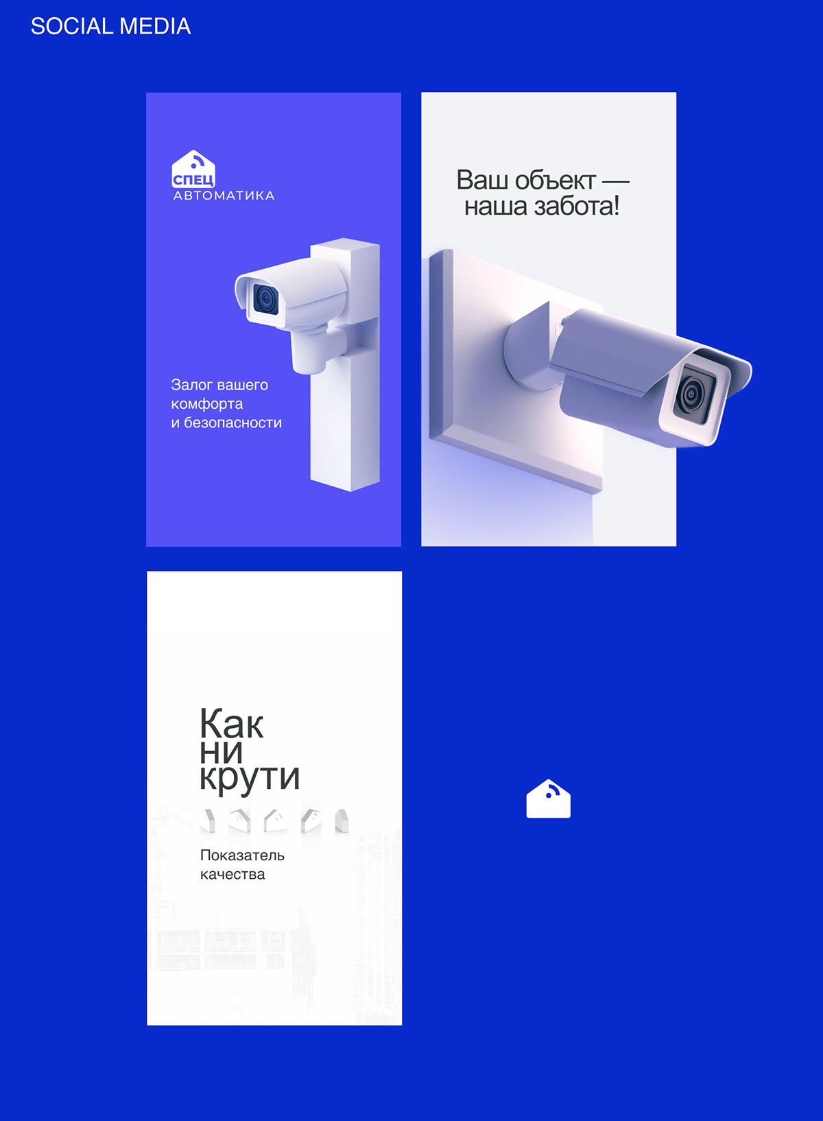 Low Current Systems Web design — Изображение №10 — Интерфейсы, Брендинг на Dprofile