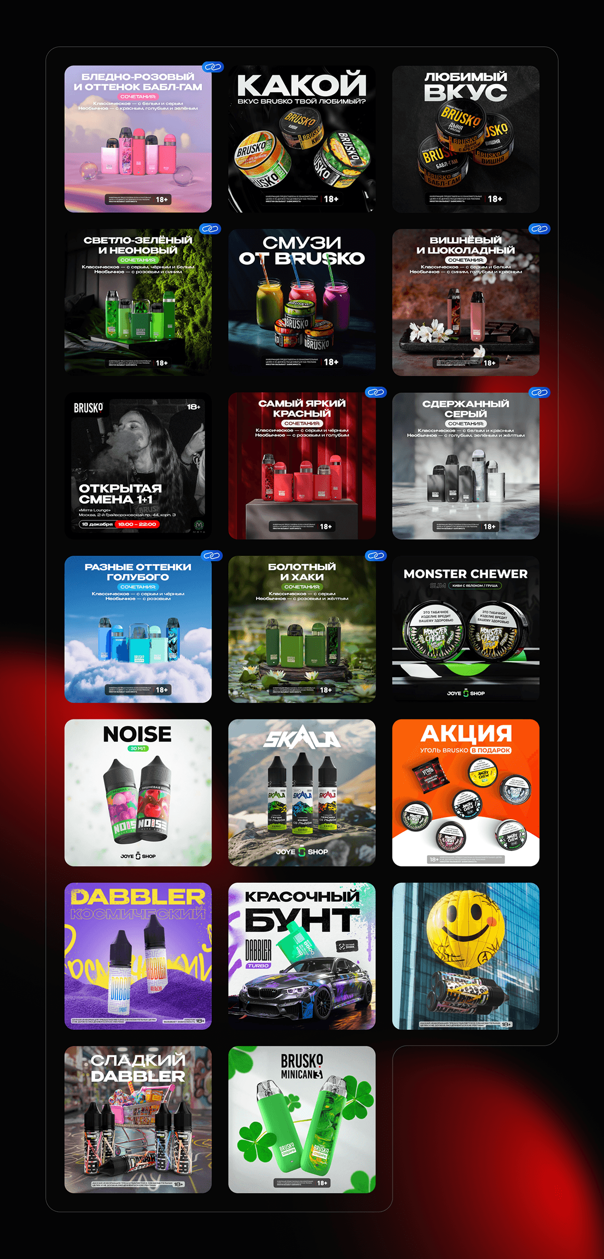 Баннеры / VAPE / HOOKAH / визуал — Изображение №2 — Графика, 3D на Dprofile