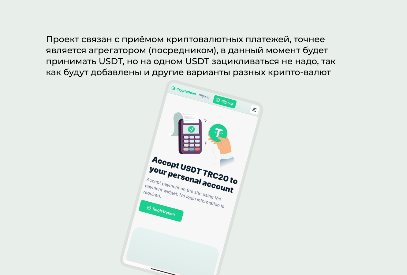 Логотип для крипто проекта — Изображение №3 — Брендинг на Dprofile