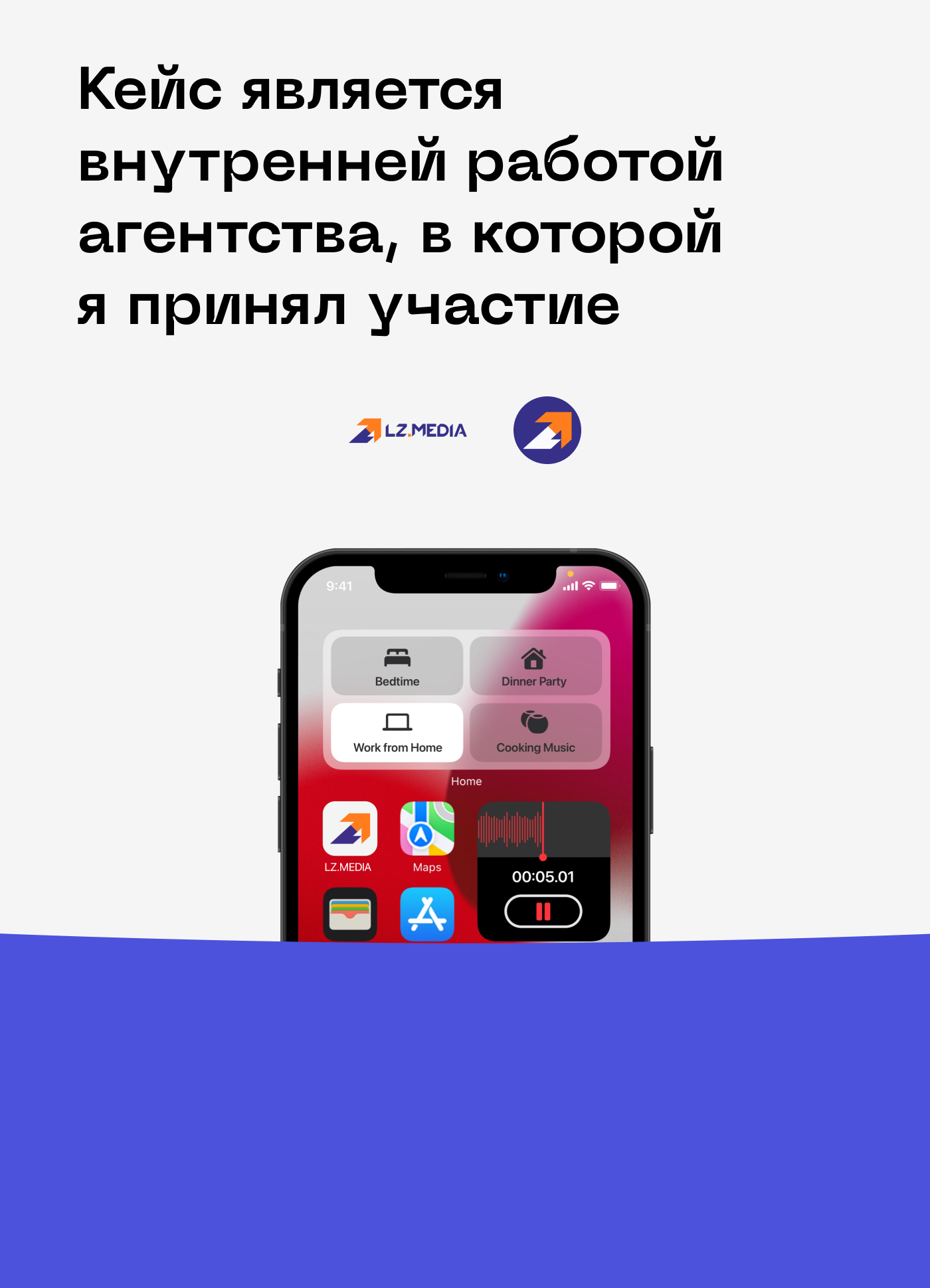 Логотип и Фирменный стиль рекламного агентства — Изображение №1 — Брендинг на Dprofile