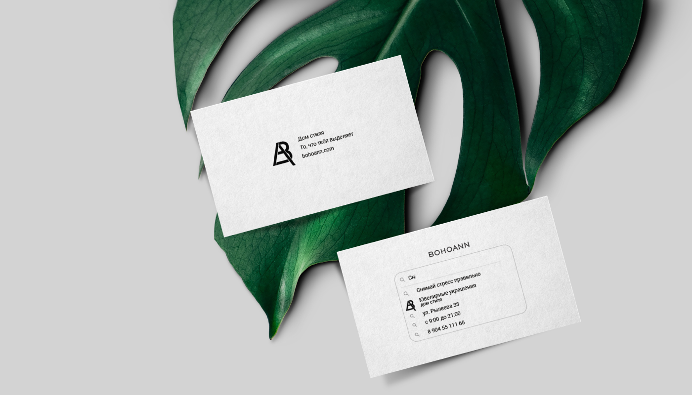 Визитки, сертификаты для ювелирного бренда — Изображение №1 — Брендинг, Графика на Dprofile