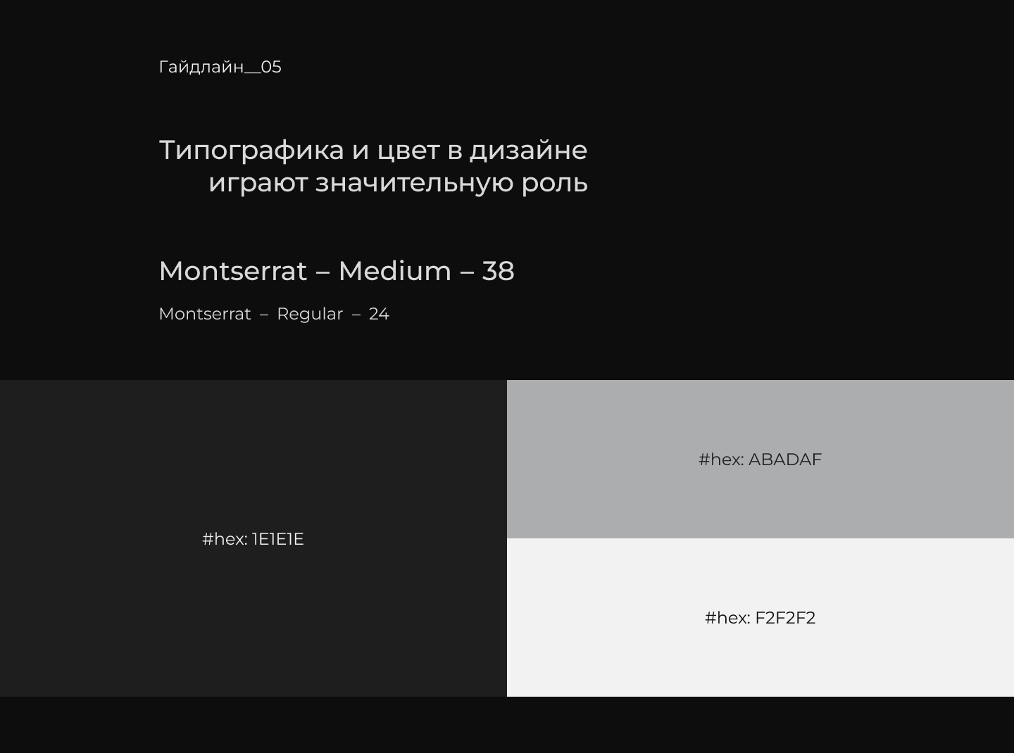 Studio of repair and design – AvenirStroy Website UI UX — Изображение №9 — Интерфейсы, Брендинг на Dprofile