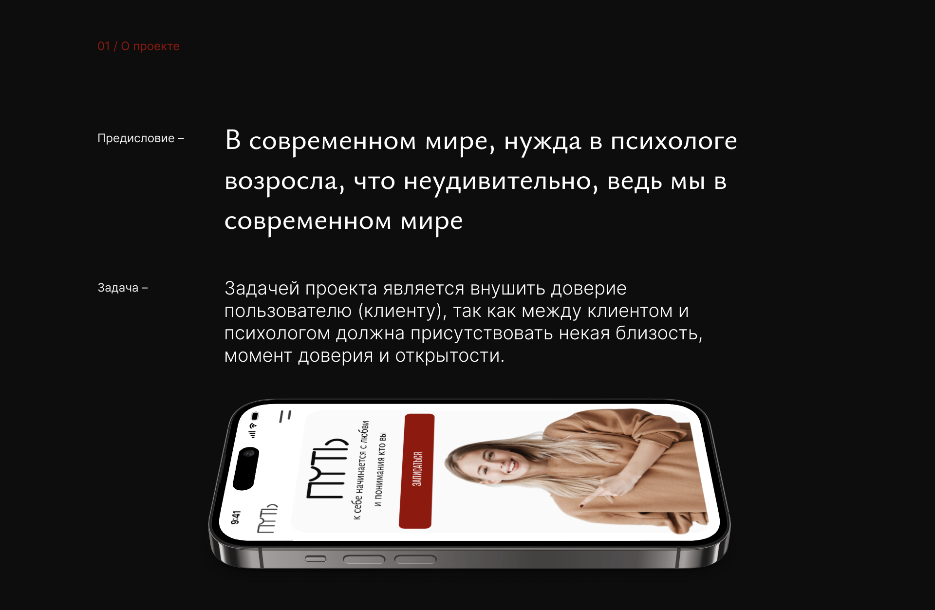 ПYТЬ Website Design UI UX — Изображение №2 — Интерфейсы на Dprofile