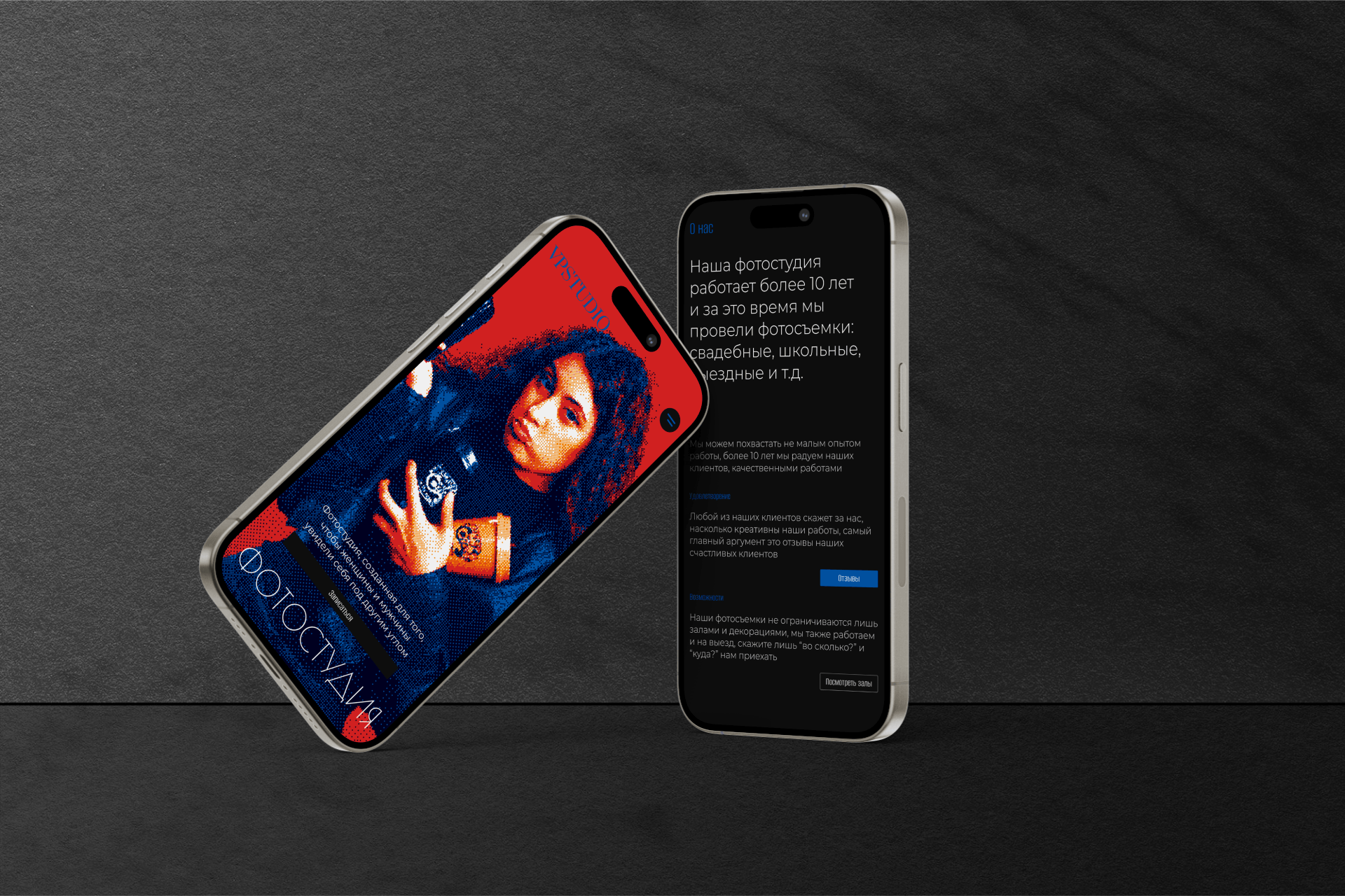 VPSTUDIO – Web Design – Photo studio — Изображение №5 — Интерфейсы на Dprofile