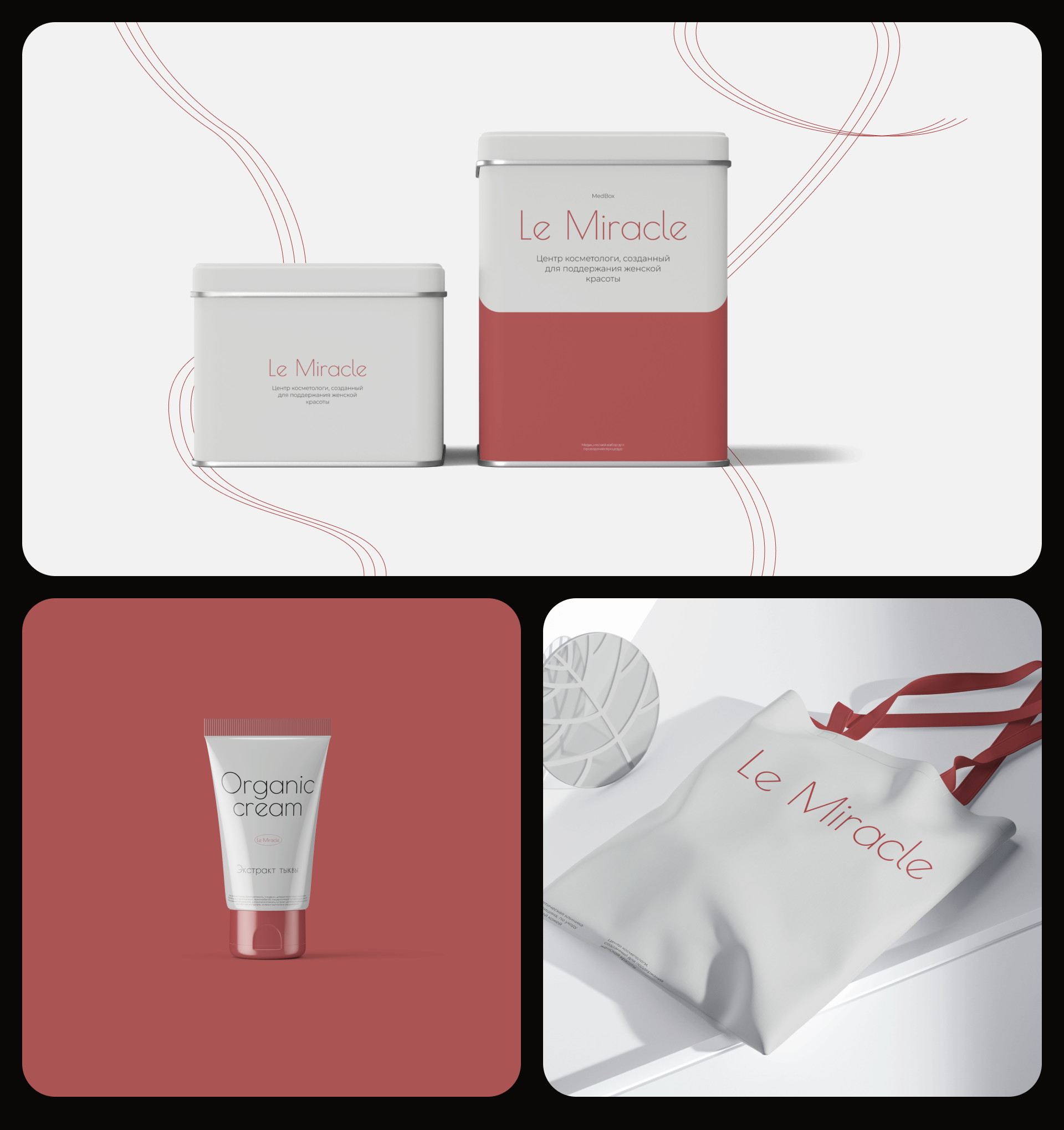Le Miracle Corporate website UI UX — Изображение №4 — Интерфейсы на Dprofile