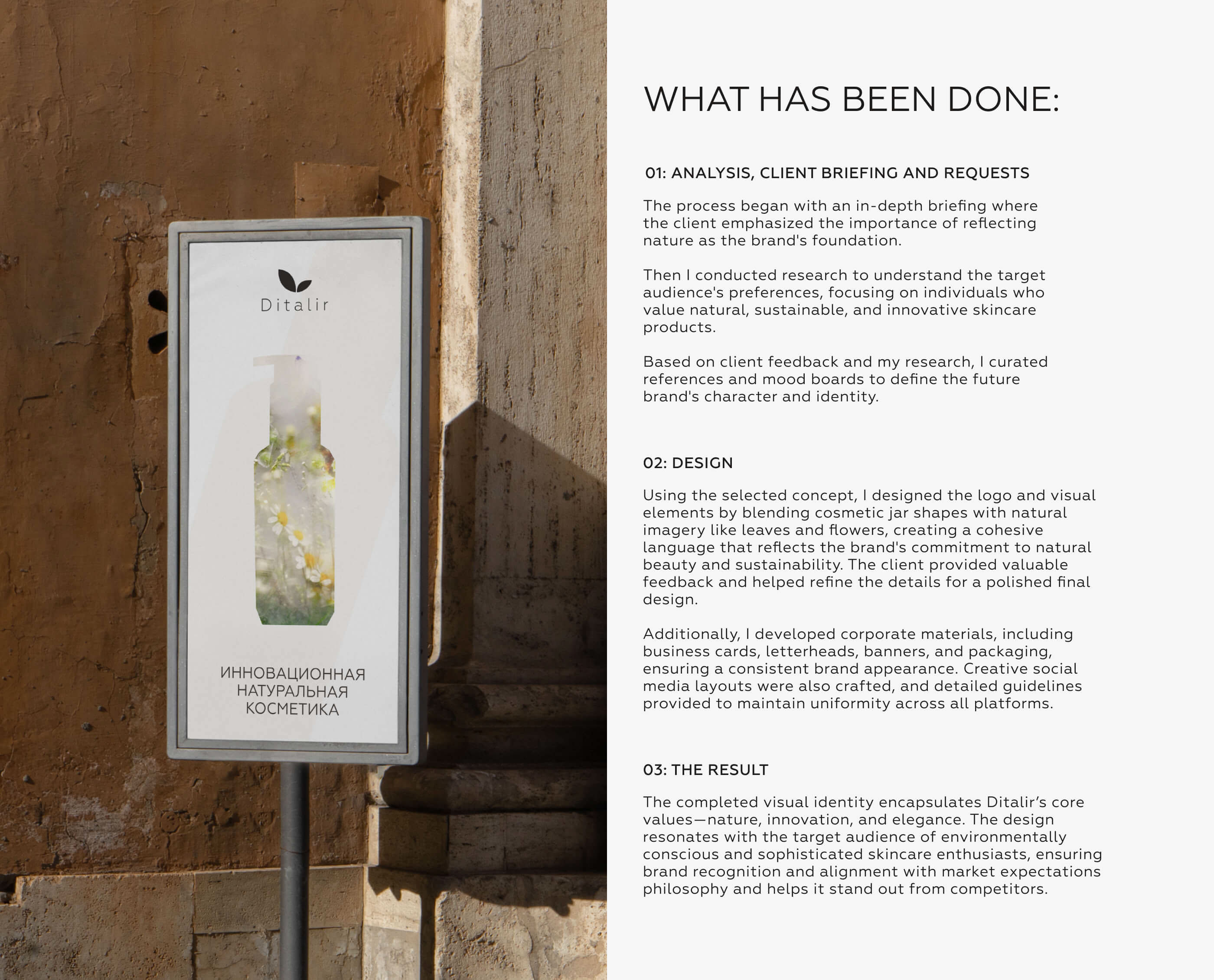 Visual Identity for Beauty & Skincare Brand — Изображение №12 — Брендинг на Dprofile