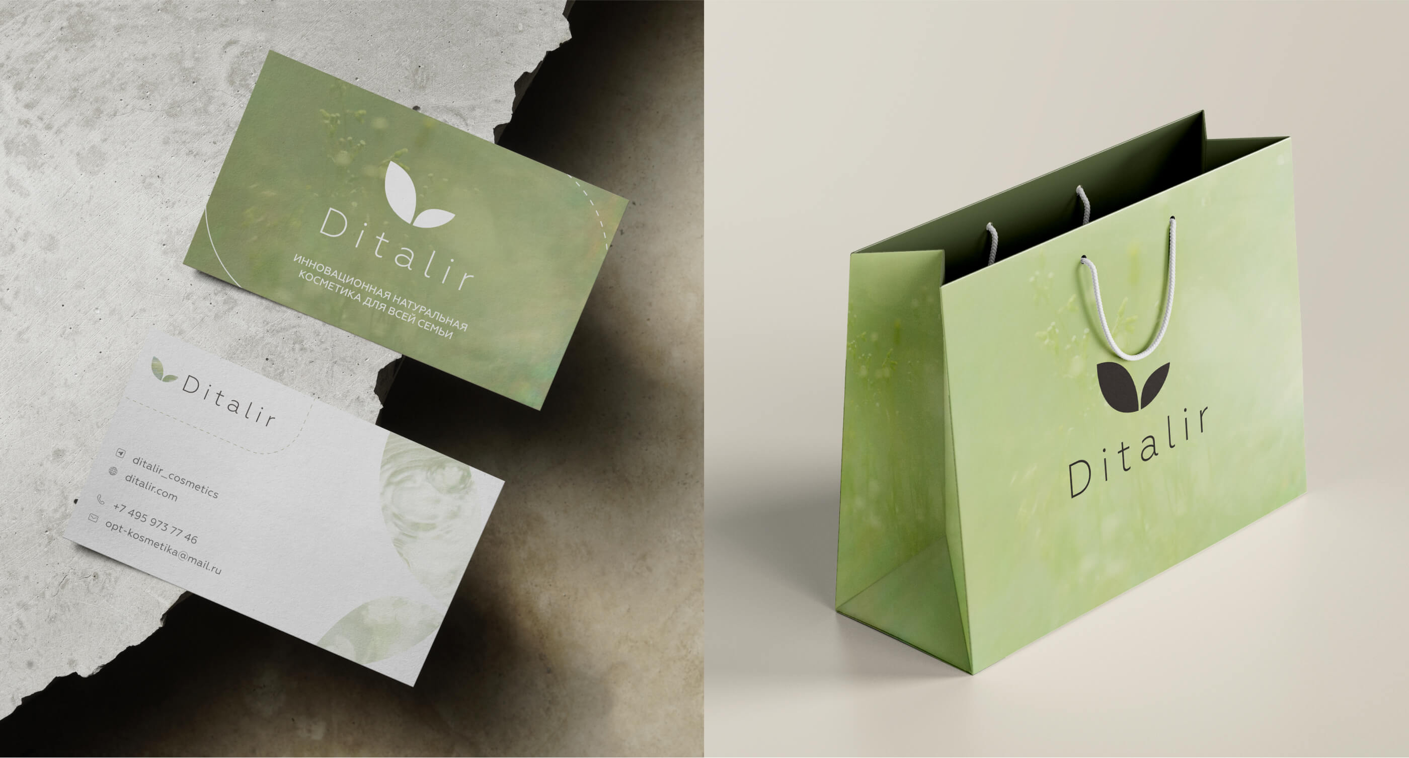 Visual Identity for Beauty & Skincare Brand — Изображение №9 — Брендинг на Dprofile