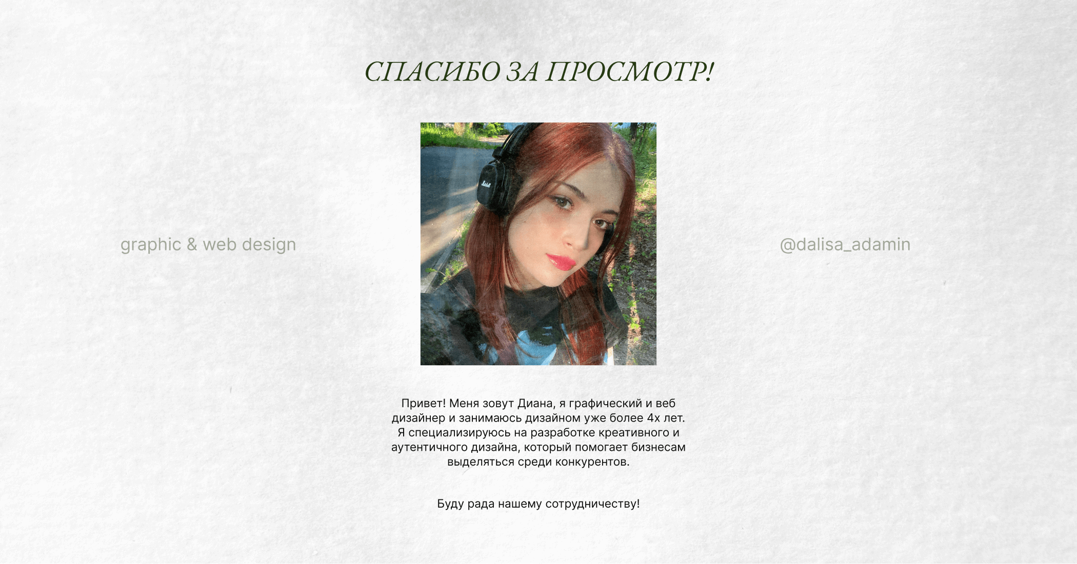 Longread Web Design — Изображение №11 — Интерфейсы на Dprofile