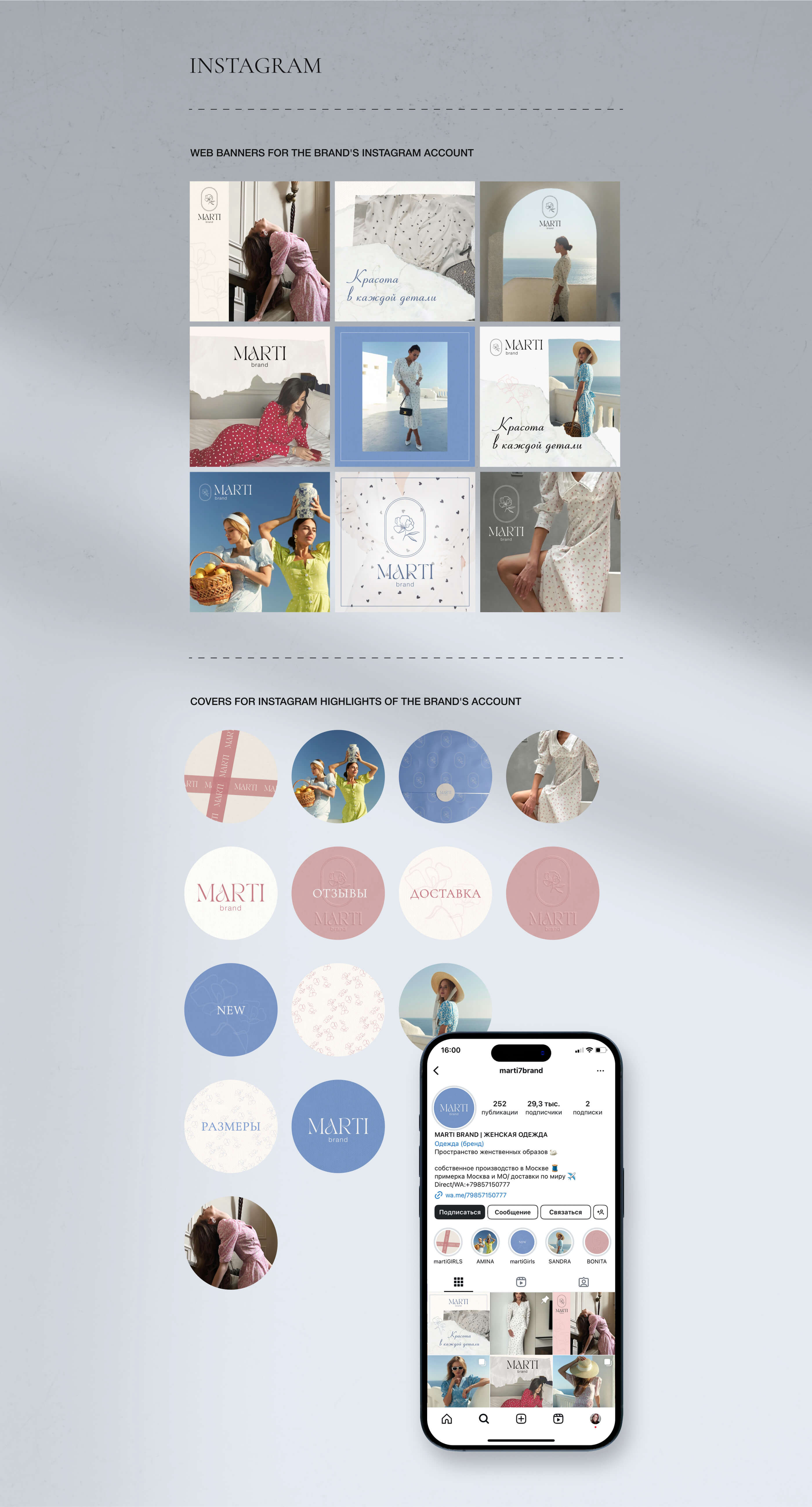 Brand Identity for clothing brand — Изображение №12 — Брендинг на Dprofile