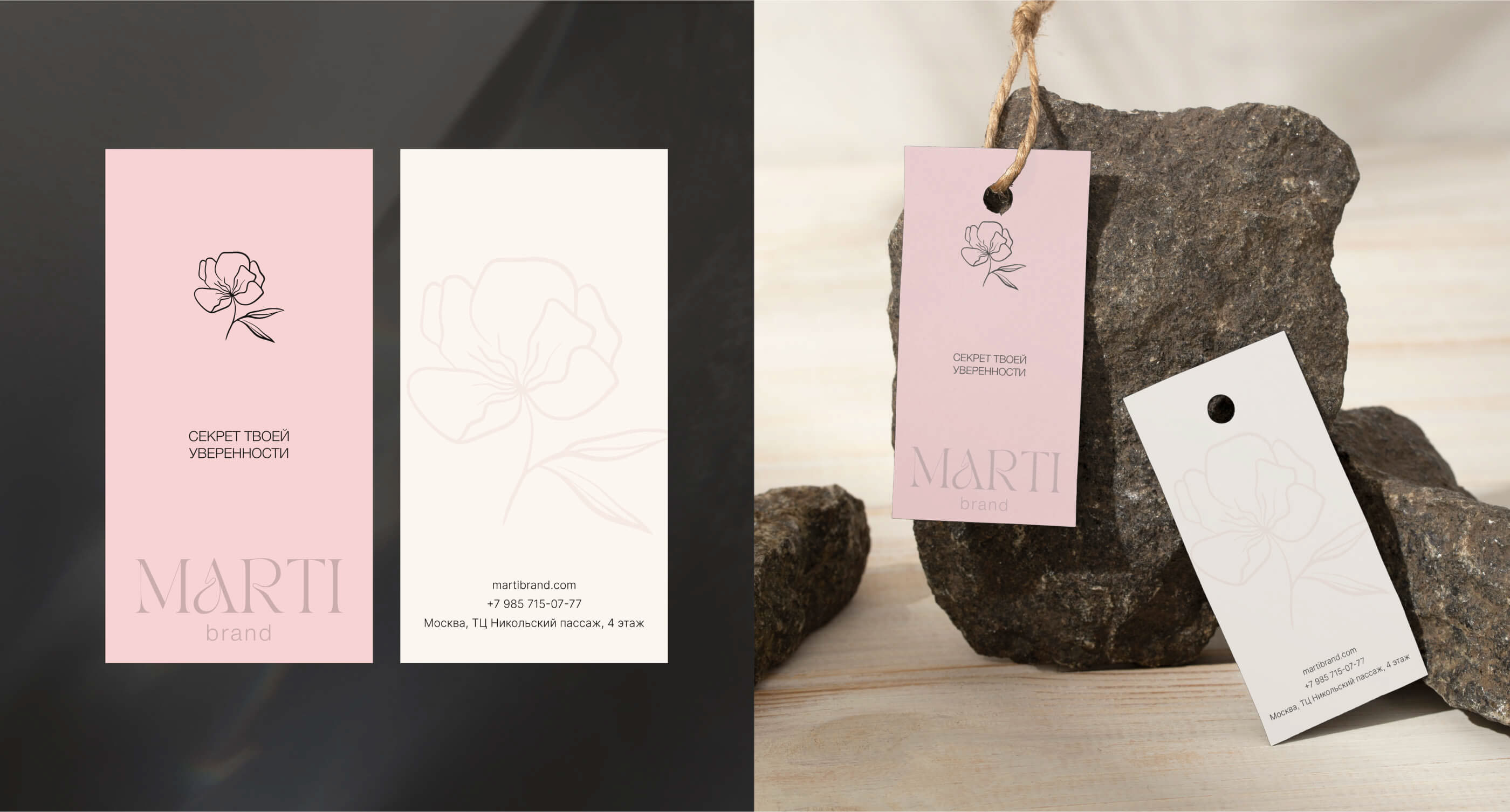 Brand Identity for clothing brand — Изображение №13 — Брендинг на Dprofile