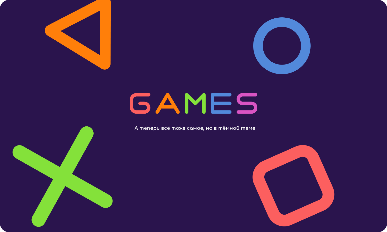GAMES — Изображение №8 — Интерфейсы на Dprofile