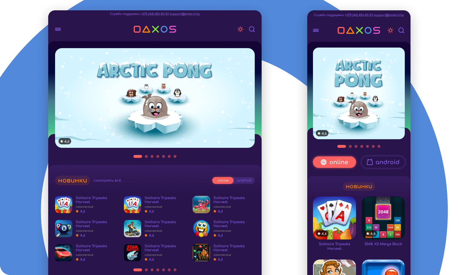 GAMES — Изображение №10 — Интерфейсы на Dprofile