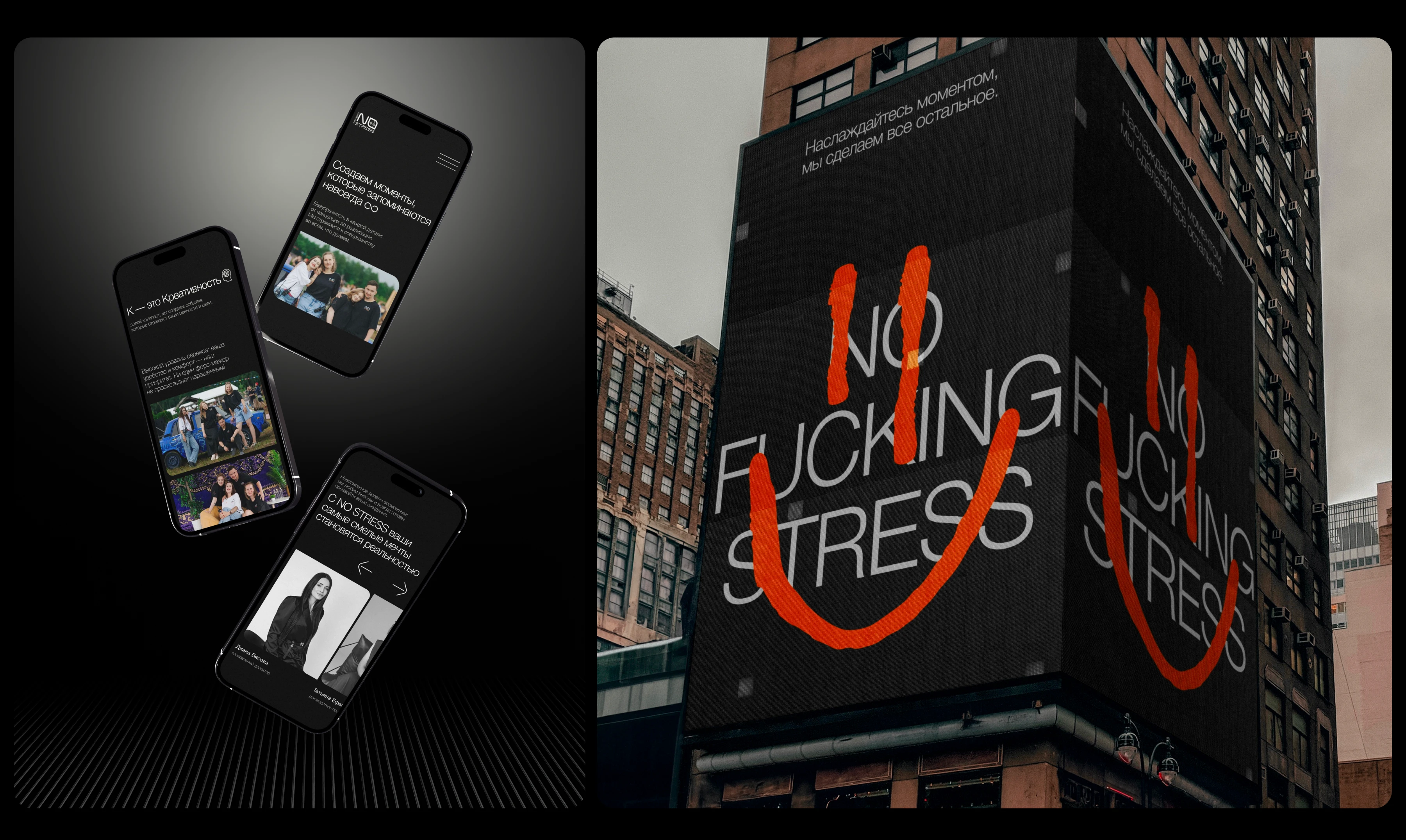 NO STRESS | website — Изображение №8 — Интерфейсы на Dprofile