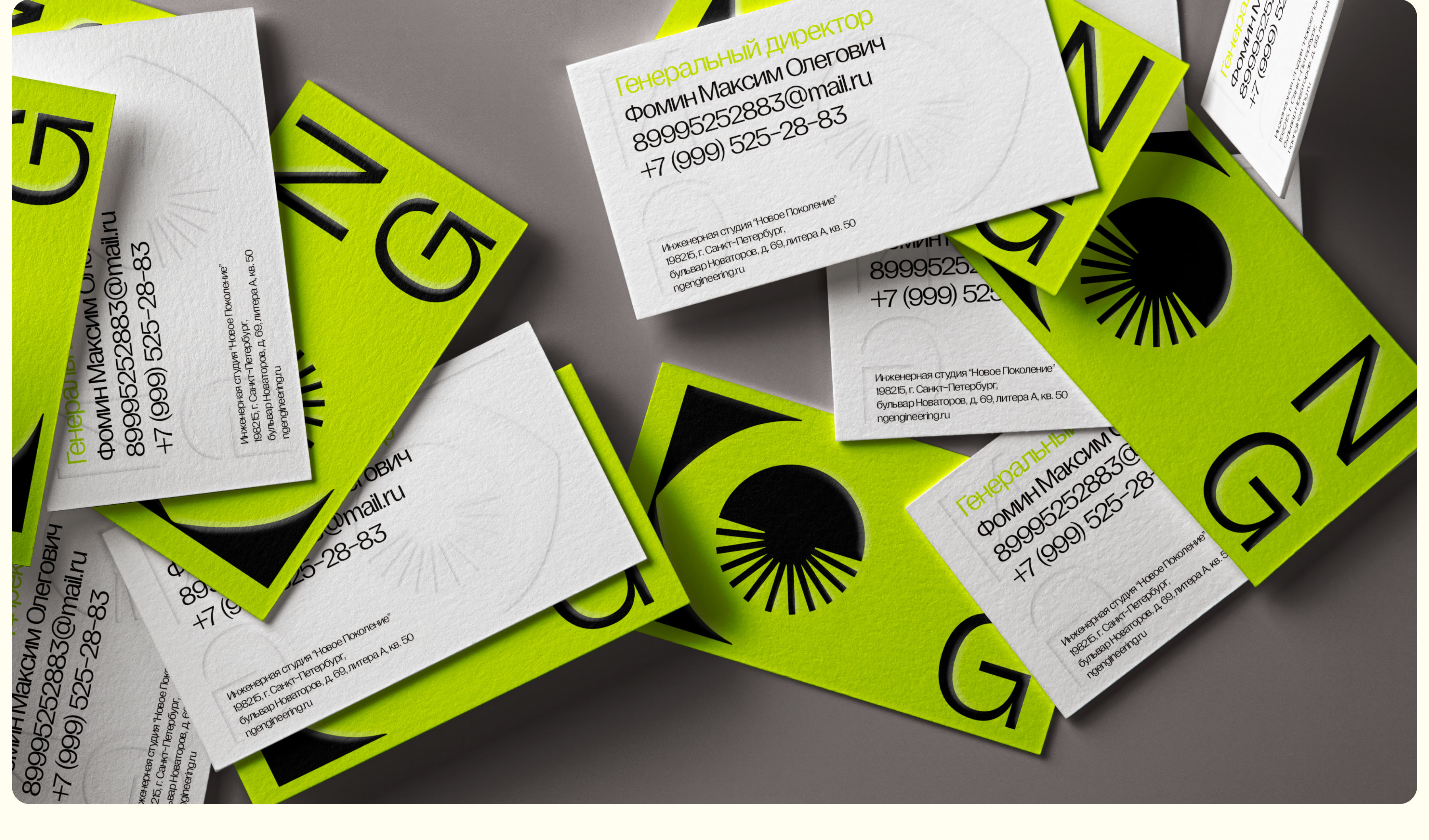 New Generation | visual identity — Изображение №11 — Интерфейсы, Брендинг на Dprofile