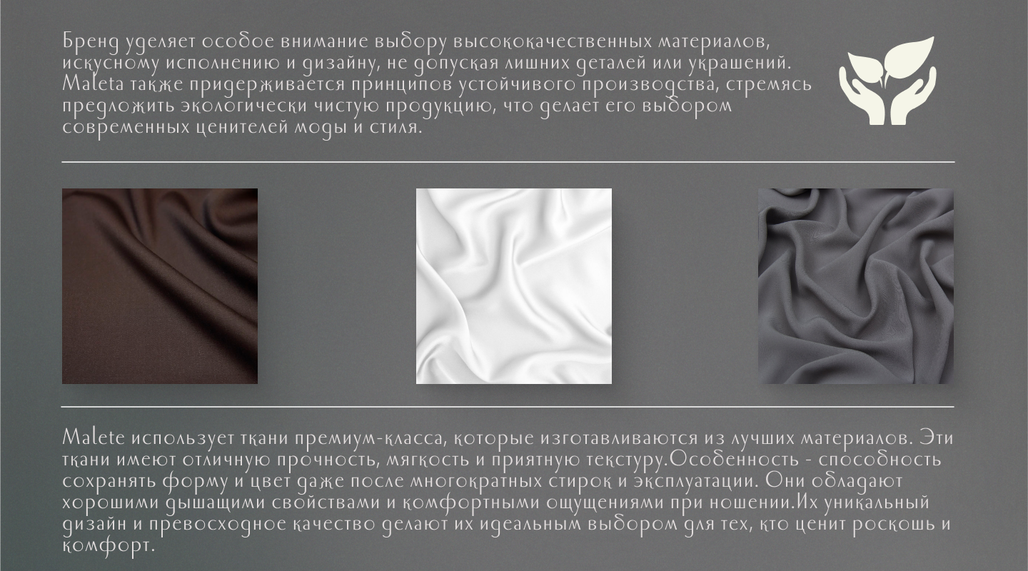 Maleta. — Изображение №4 — Интерфейсы, Брендинг на Dprofile