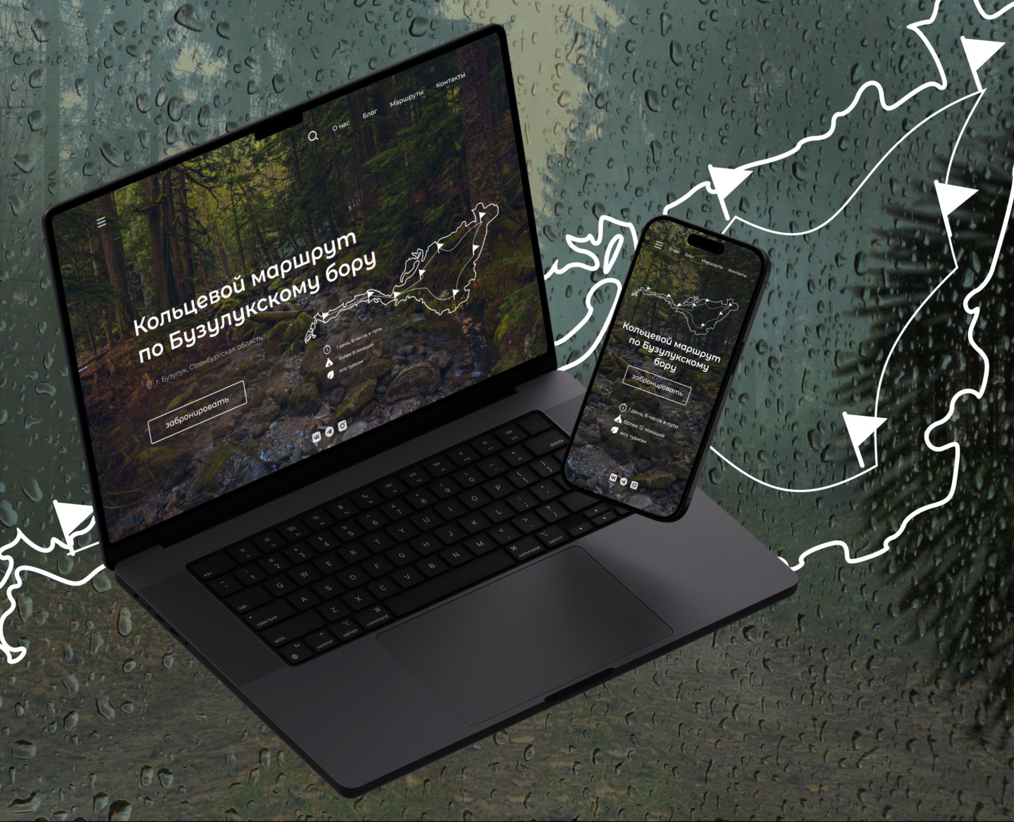 Landing page/ Прогулка по Бузулукскому бору — Интерфейсы на Dprofile