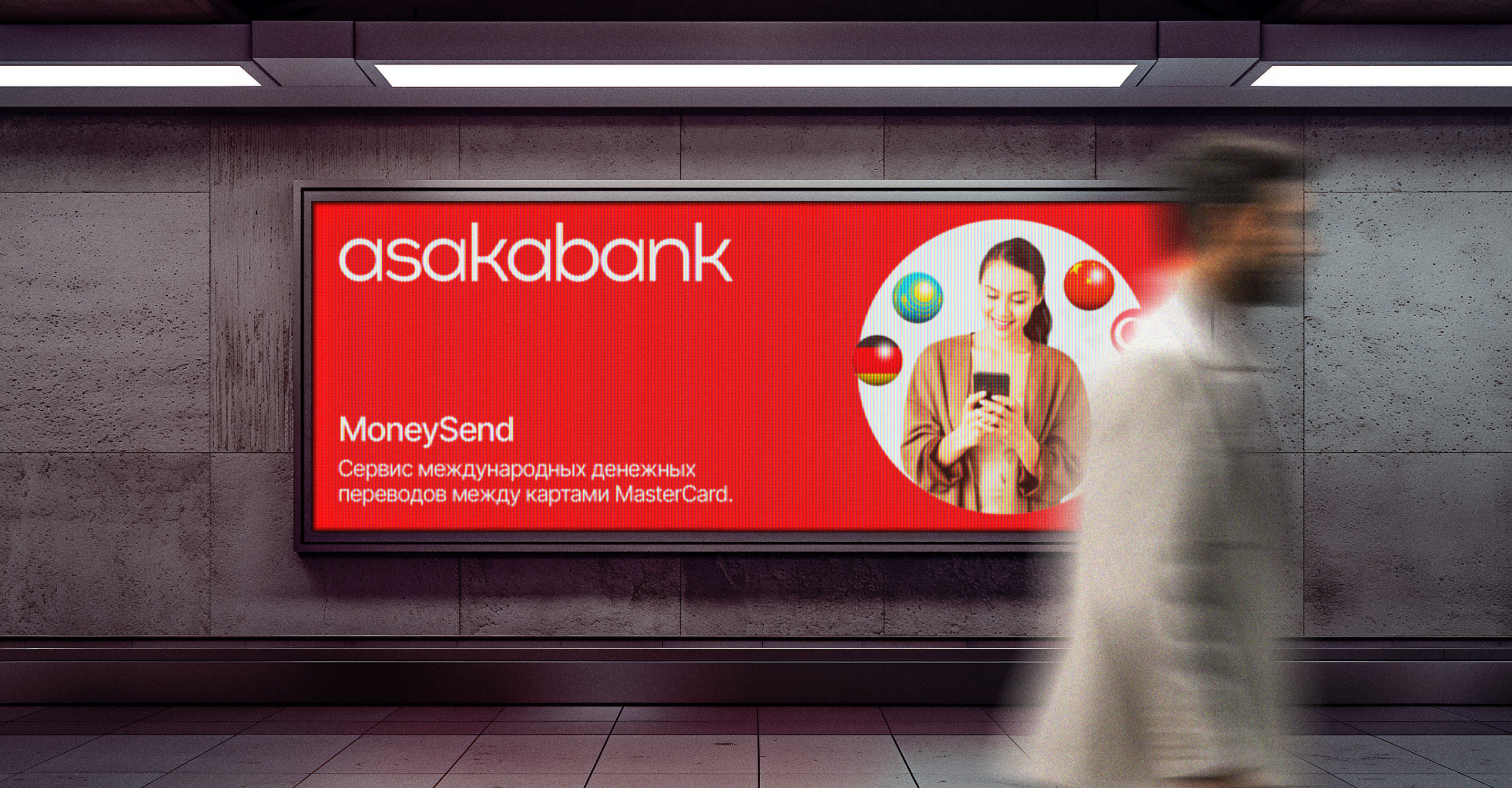 Redesign, corporate site, Asakabank — Изображение №5 — Интерфейсы на Dprofile
