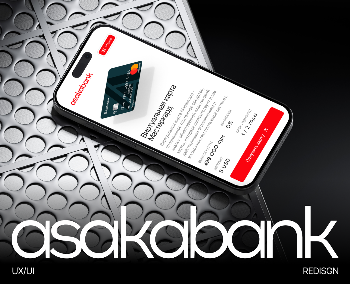 Redesign, corporate site, Asakabank — Интерфейсы на Dprofile