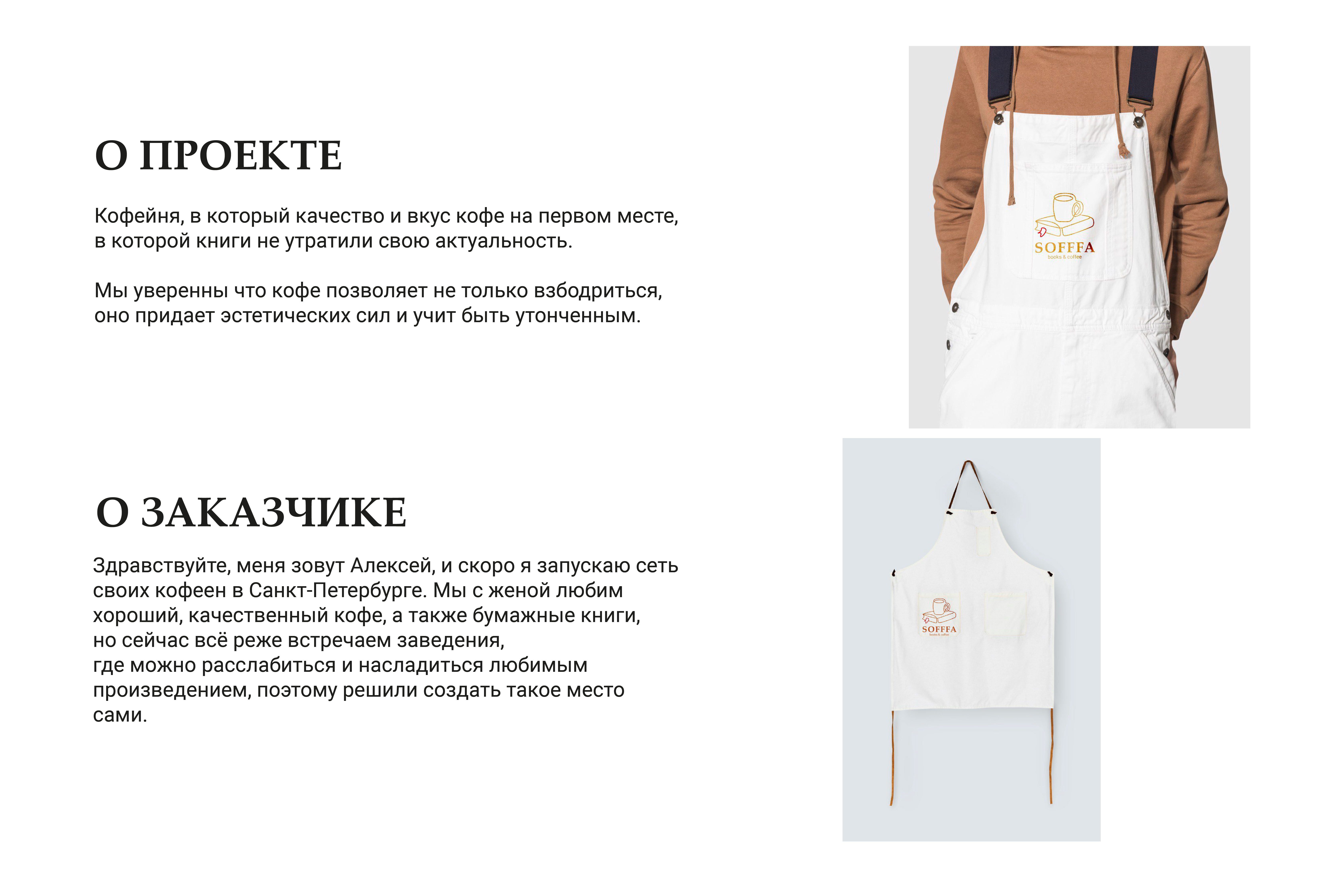 Фирменный стиль — Изображение №5 — Брендинг на Dprofile