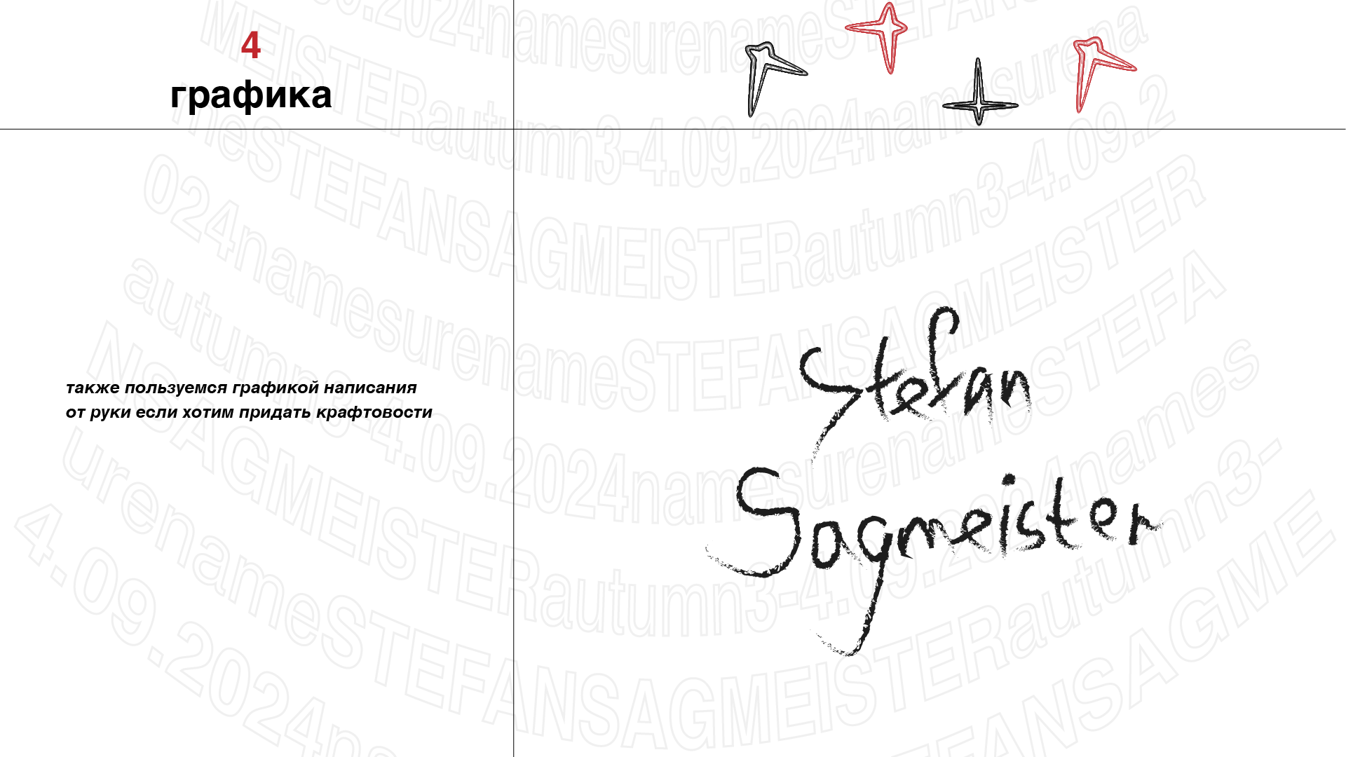 OFFF Moscow — Изображение №9 — Брендинг на Dprofile