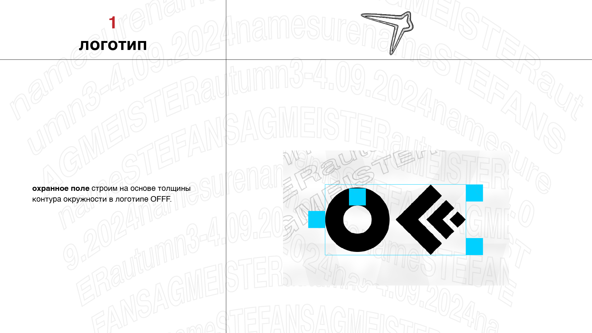 OFFF Moscow — Изображение №4 — Брендинг на Dprofile