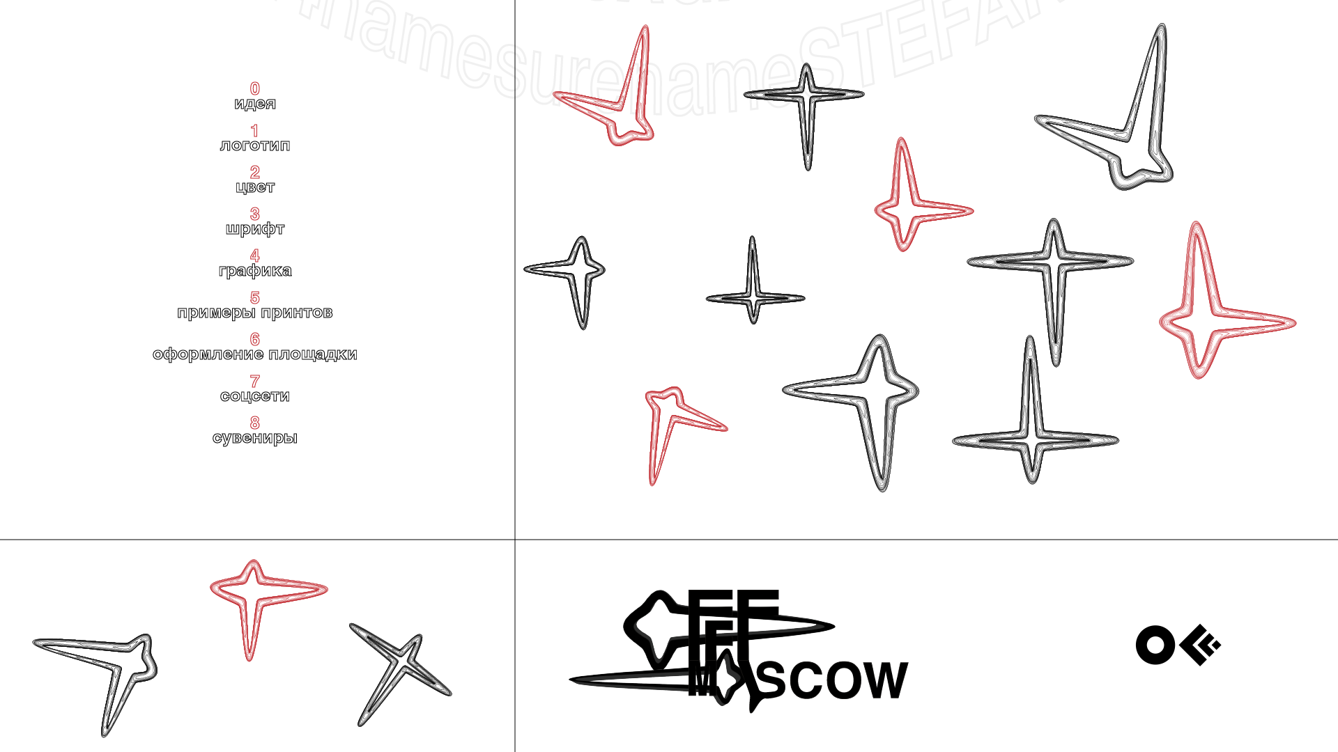 OFFF Moscow — Изображение №14 — Брендинг на Dprofile