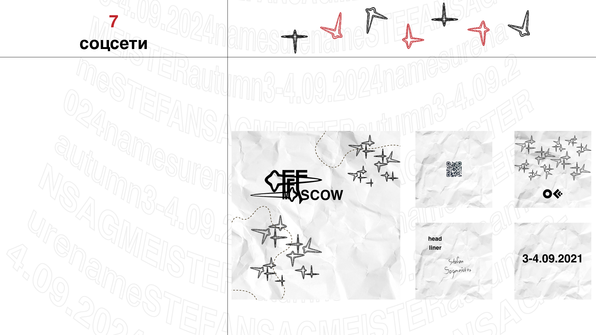 OFFF Moscow — Изображение №12 — Брендинг на Dprofile