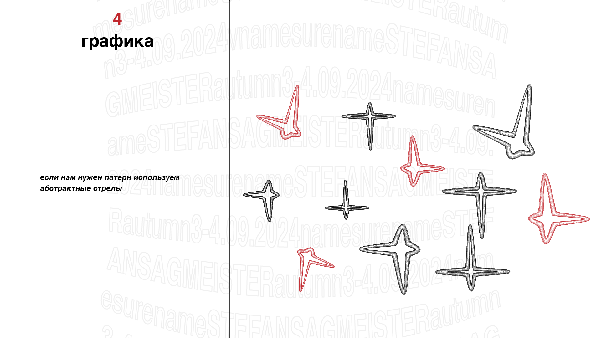 OFFF Moscow — Изображение №8 — Брендинг на Dprofile