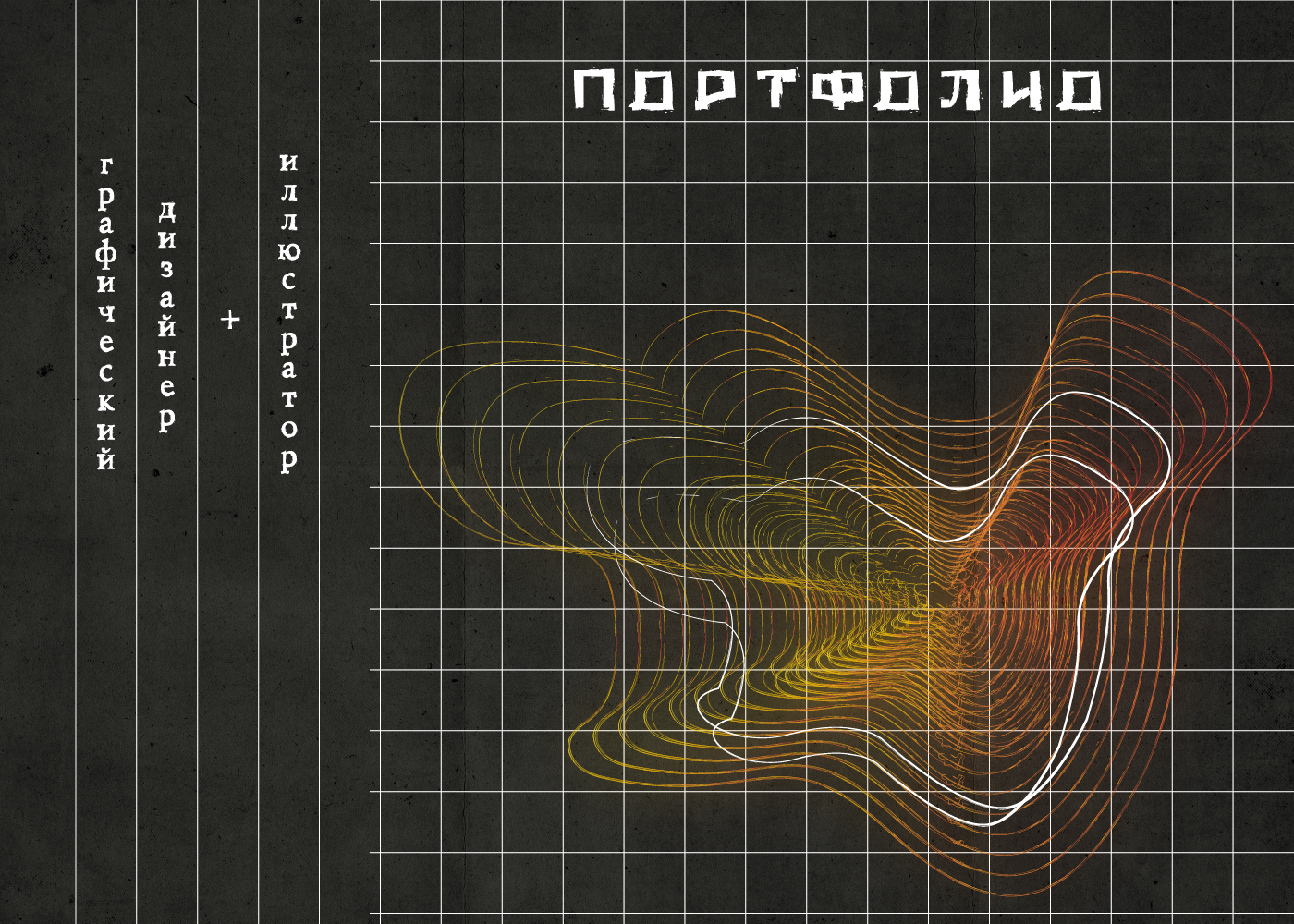 Портфолио — Изображение №1 — Брендинг на Dprofile