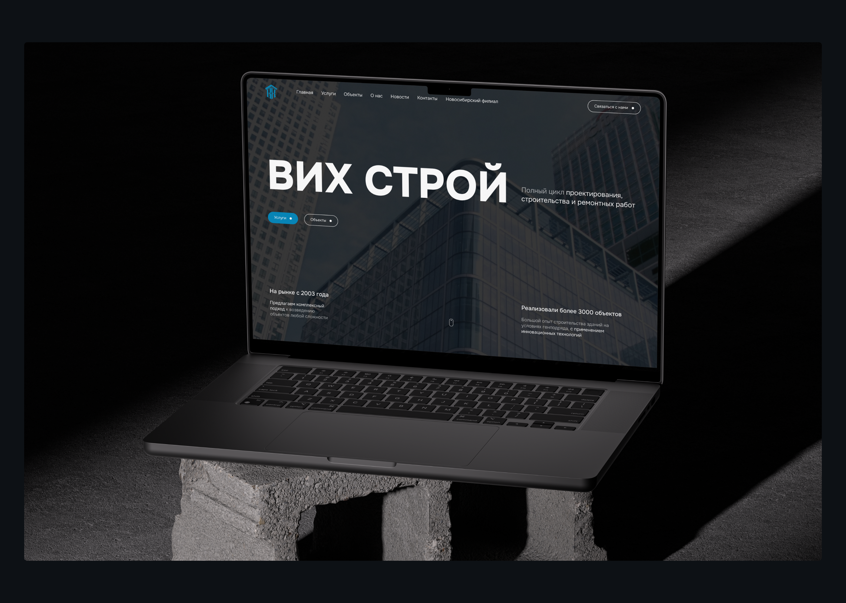 VIH-STROY | Website for a building company — Изображение №4 — Интерфейсы на Dprofile