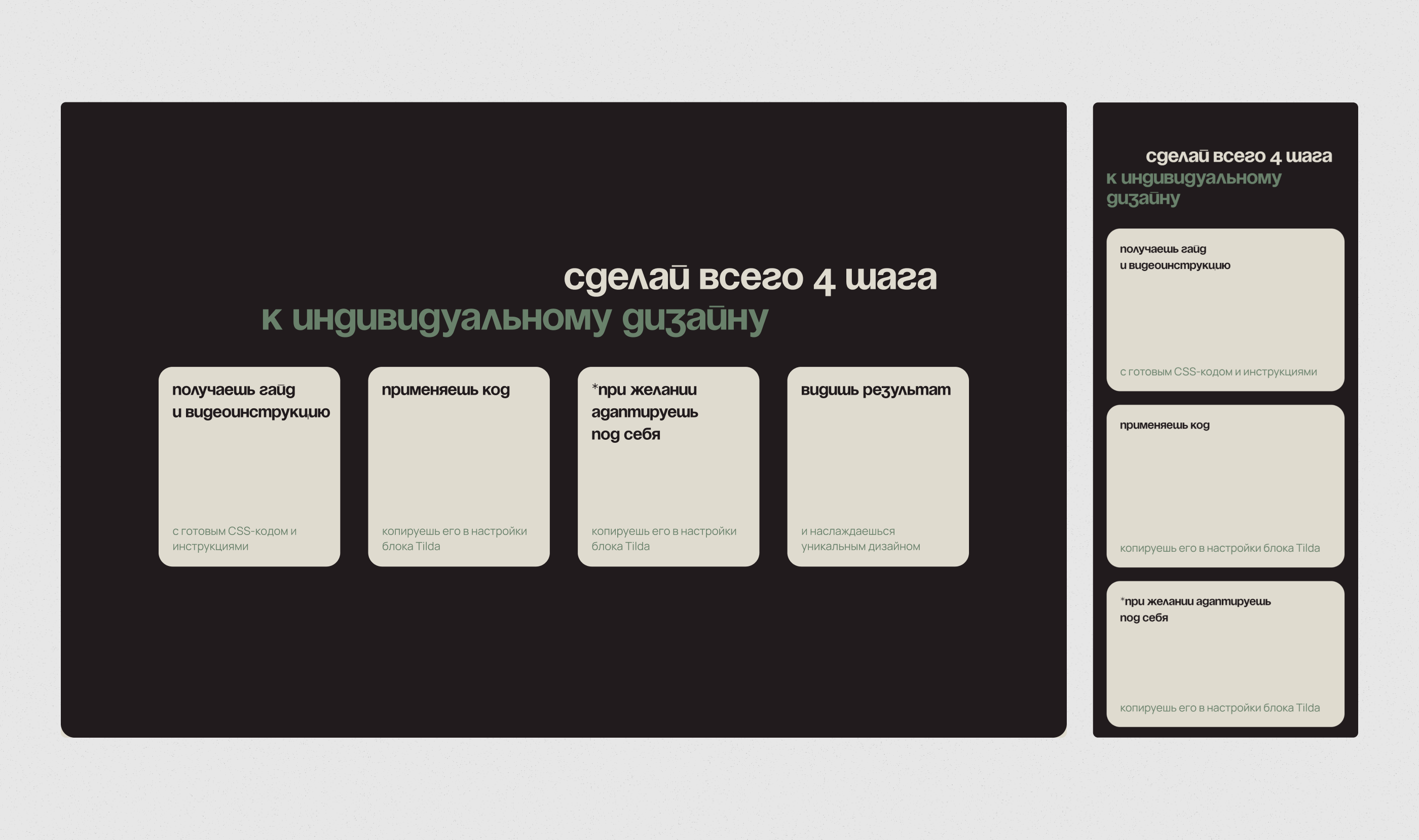 Код для уникальной сетки новостного блока | Web-design — Изображение №9 — Интерфейсы на Dprofile