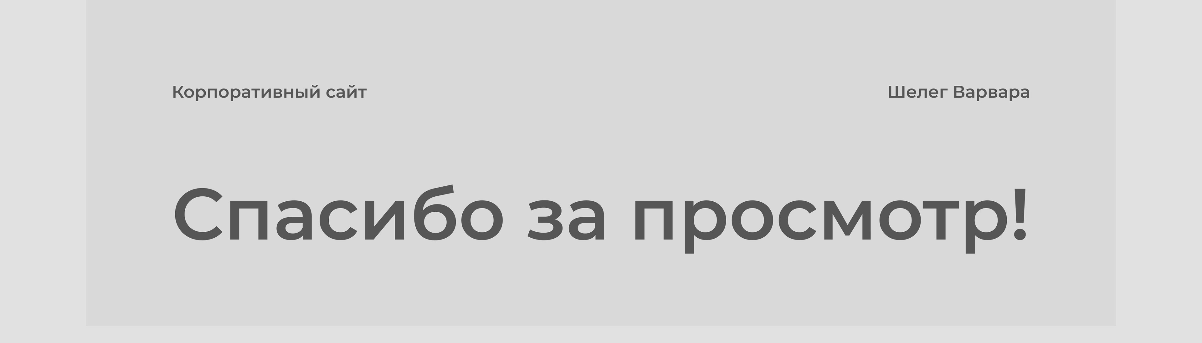 Сайт для строительной компании — Изображение №8 — Интерфейсы на Dprofile
