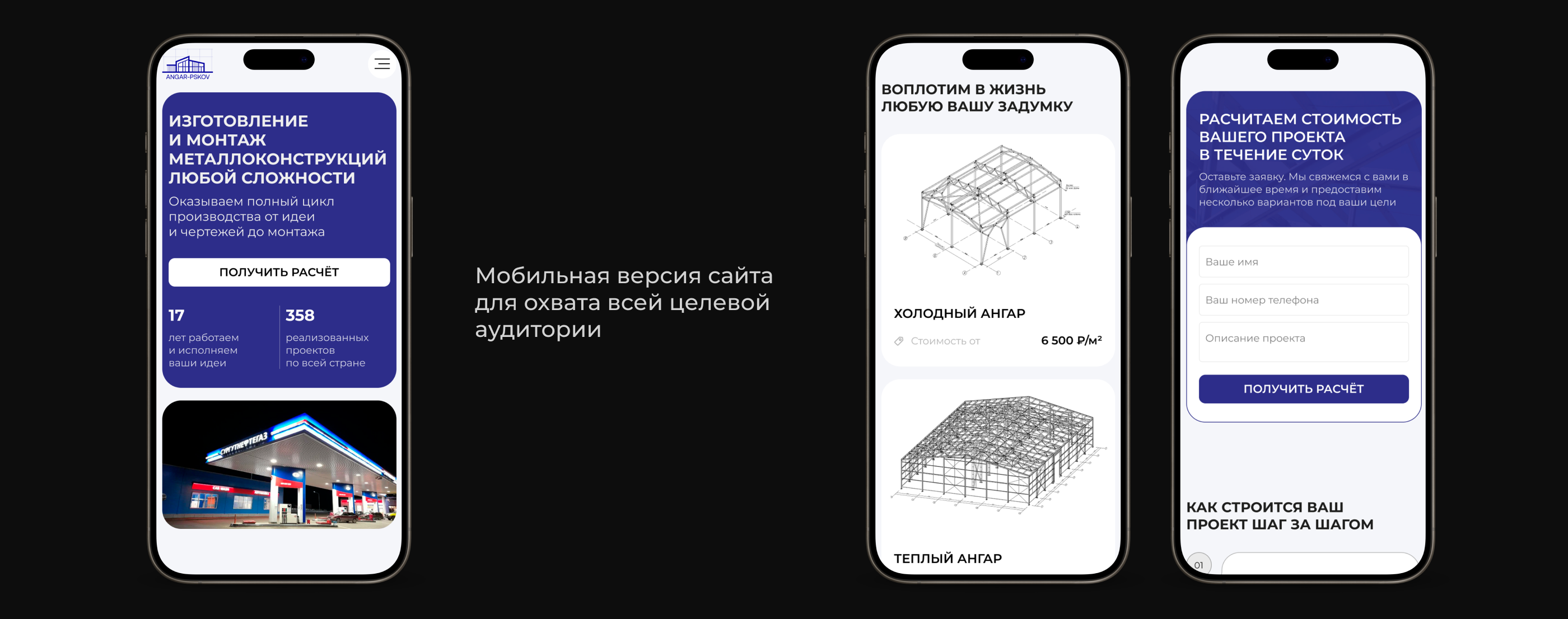 Construction company | Web Design — Изображение №8 — Интерфейсы на Dprofile