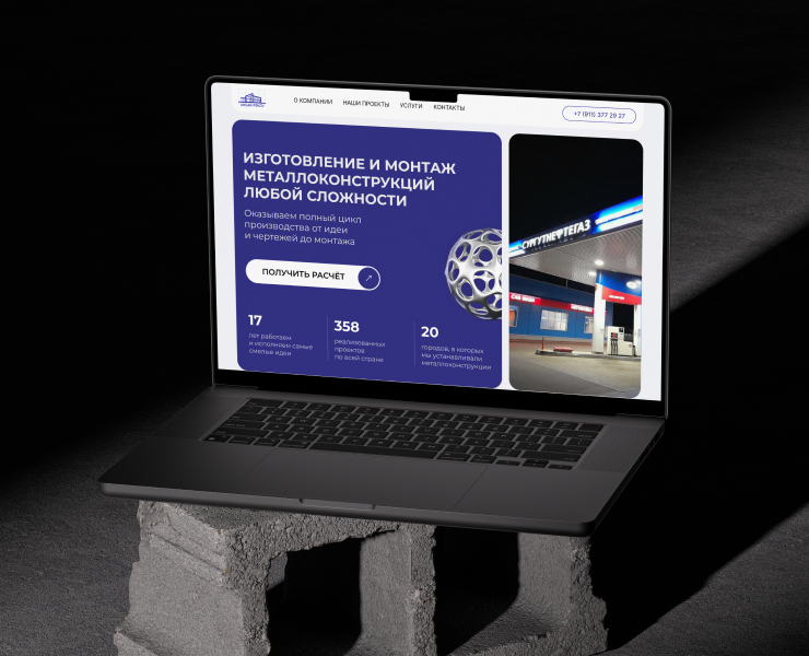 Construction company | Web Design — Интерфейсы на Dprofile