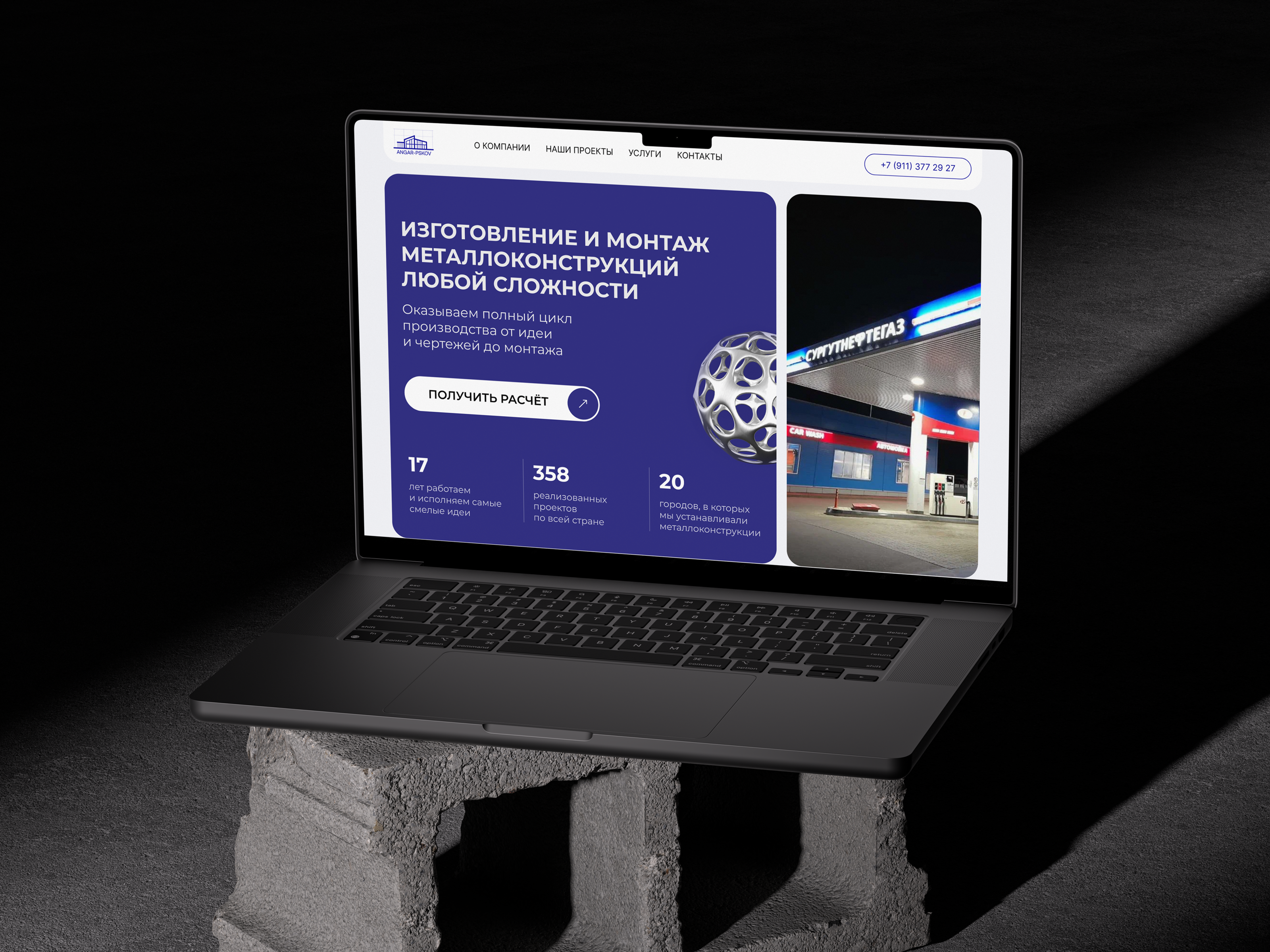 Construction company | Web Design — Изображение №1 — Интерфейсы на Dprofile