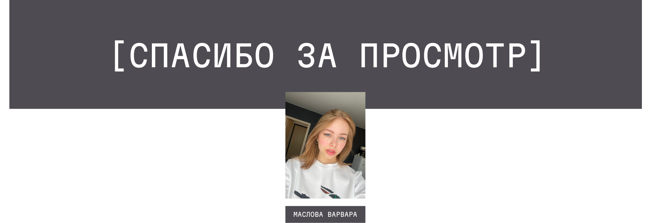 Интернет-магазин AFERA — Изображение №13 — Интерфейсы на Dprofile
