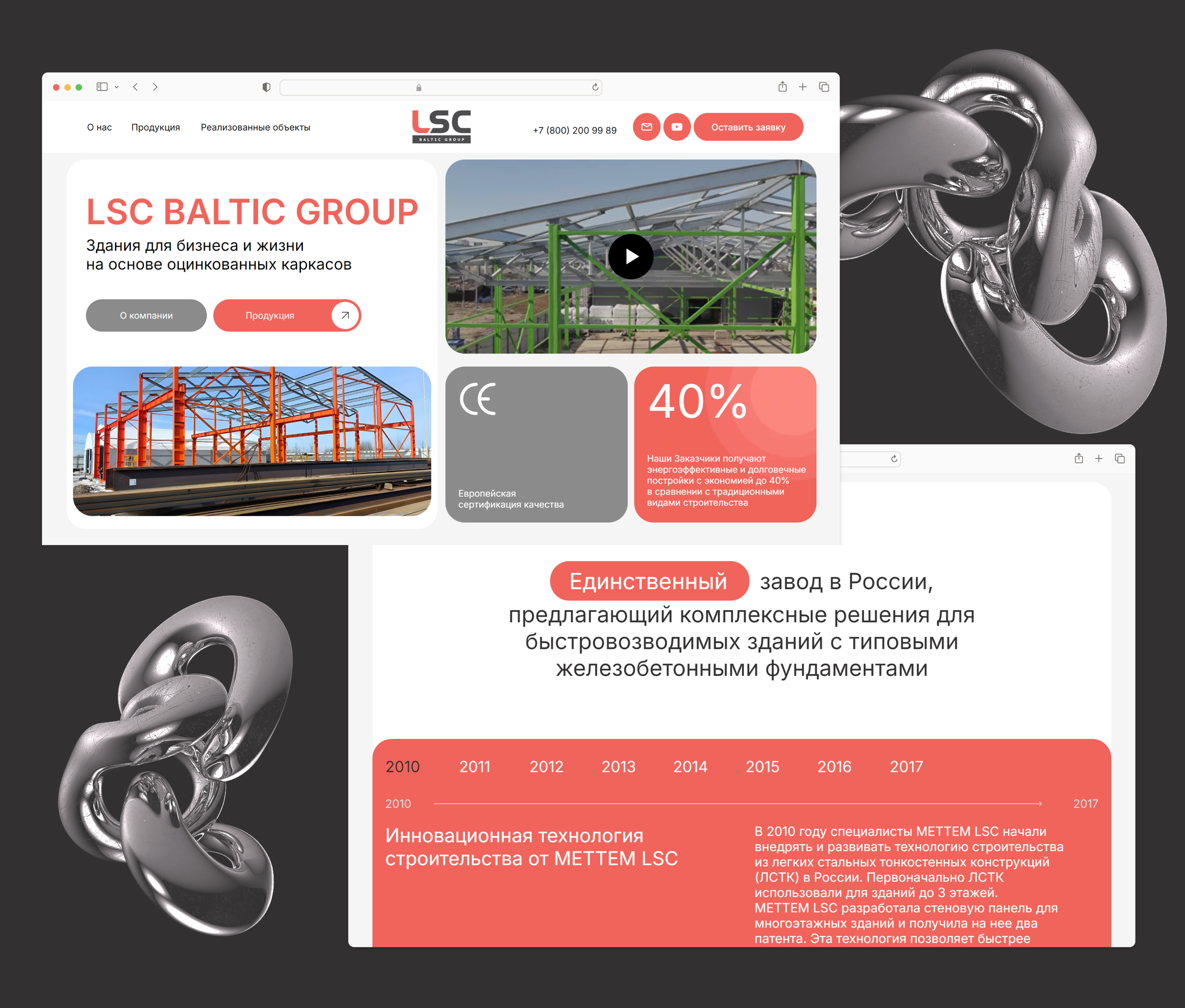 Construction Company Design — Изображение №2 — Интерфейсы на Dprofile