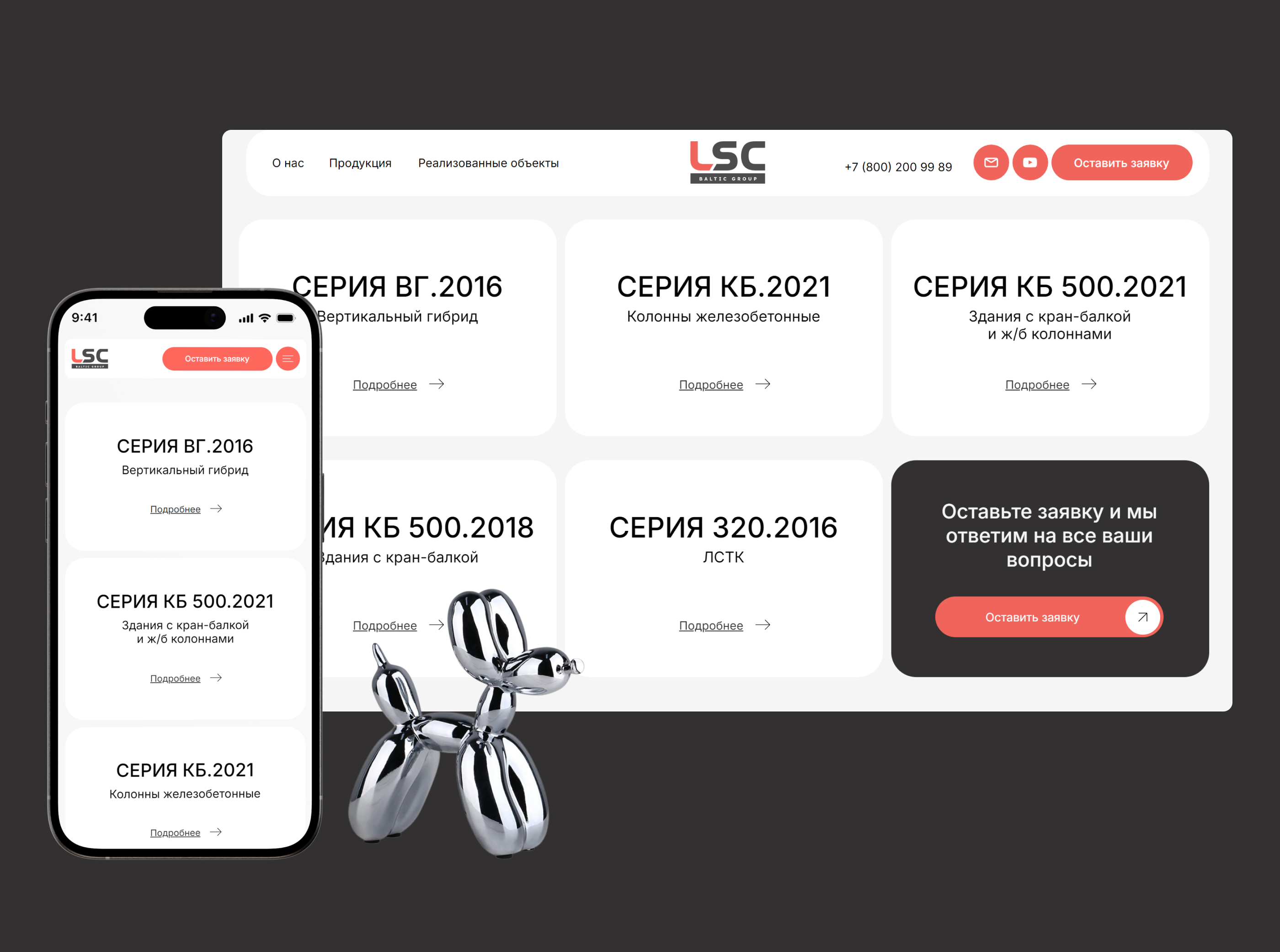 Construction Company Design — Изображение №7 — Интерфейсы на Dprofile