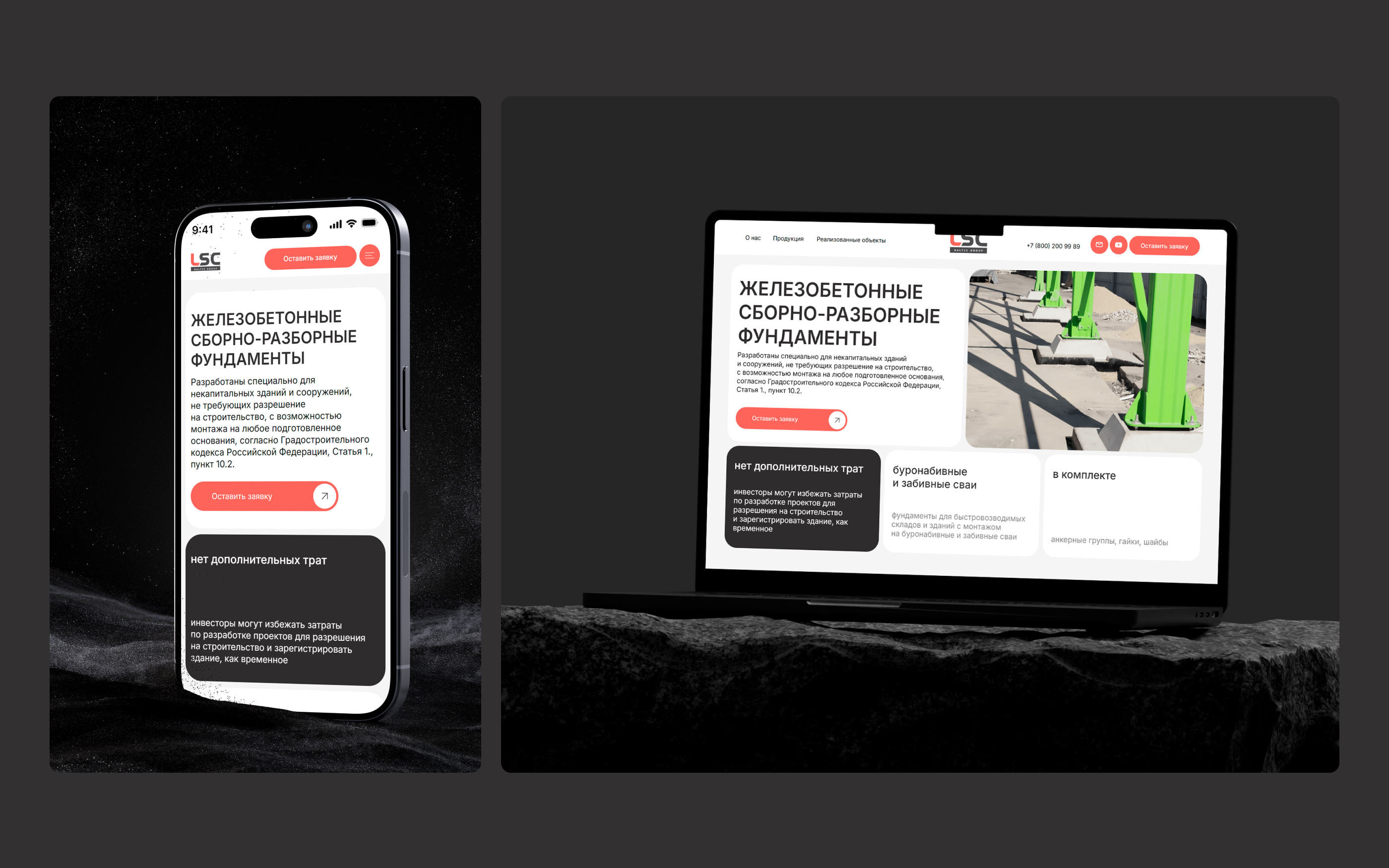 Construction Company Design — Изображение №8 — Интерфейсы на Dprofile