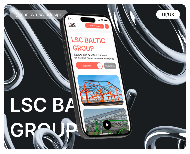Construction Company Design — Интерфейсы на Dprofile