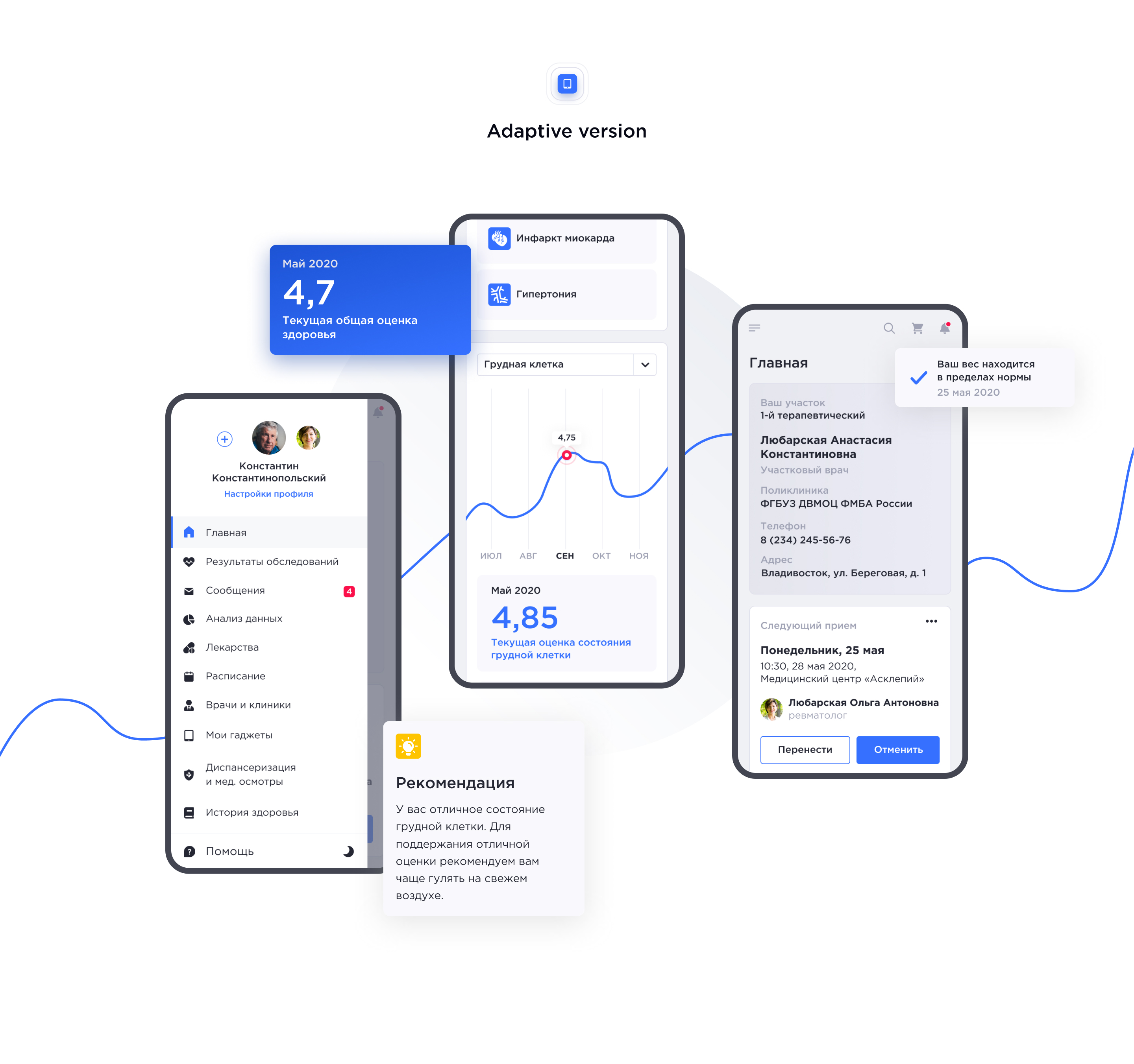 Future Health Design | Личный кабинет — Изображение №9 — Интерфейсы на Dprofile