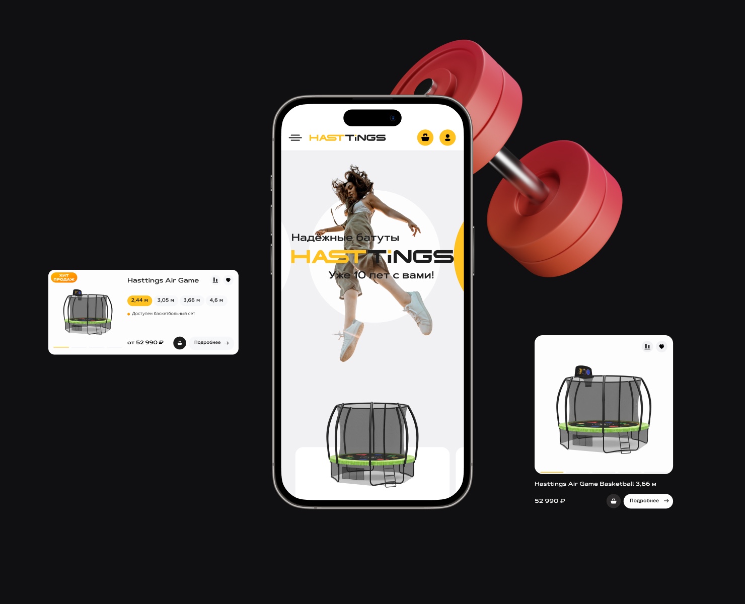 Hasttings | E-commerce сайт спорттоваров — Интерфейсы на Dprofile