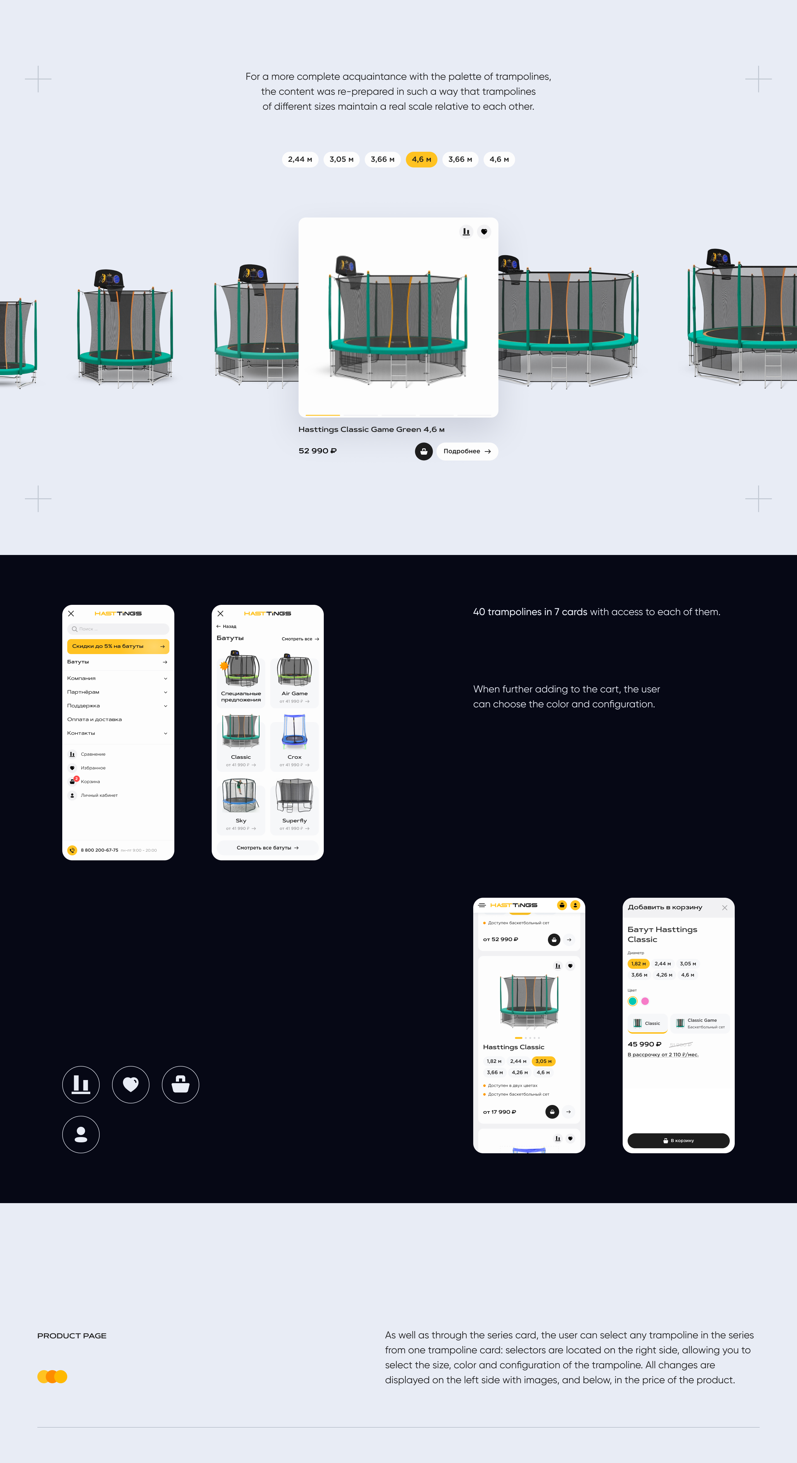 Hasttings | E-commerce сайт спорттоваров — Изображение №5 — Интерфейсы на Dprofile