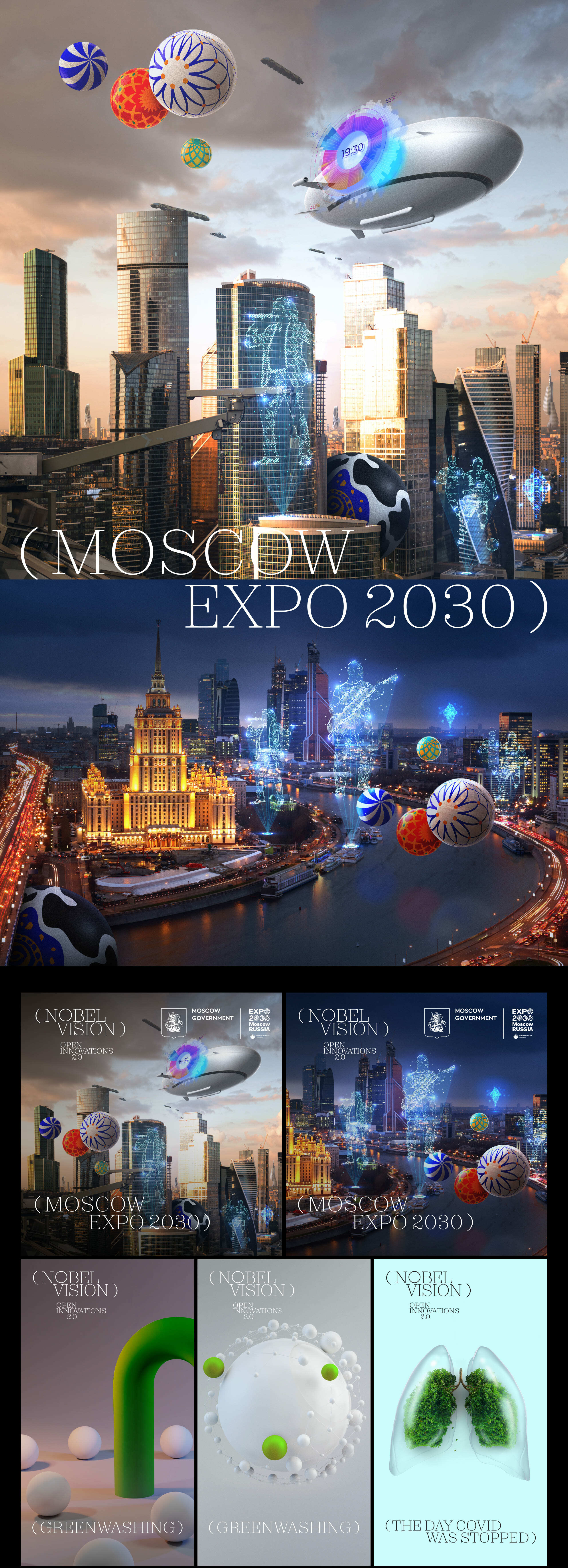 Nobel Vision. Open Innovations 2.0 — Изображение №6 — Иллюстрация, Графика на Dprofile