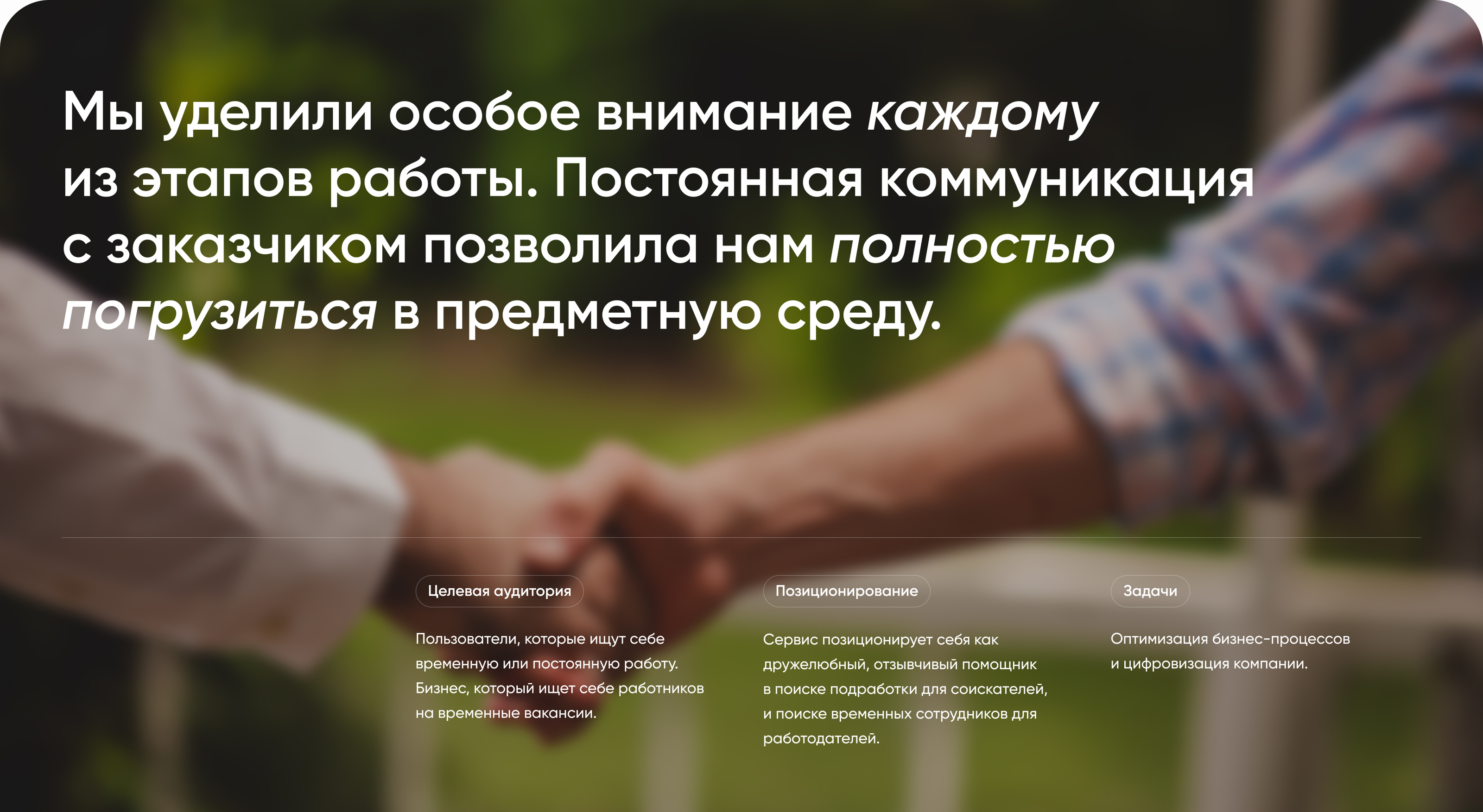 ОМС | Внутренняя информационная система — Изображение №3 — Интерфейсы на Dprofile