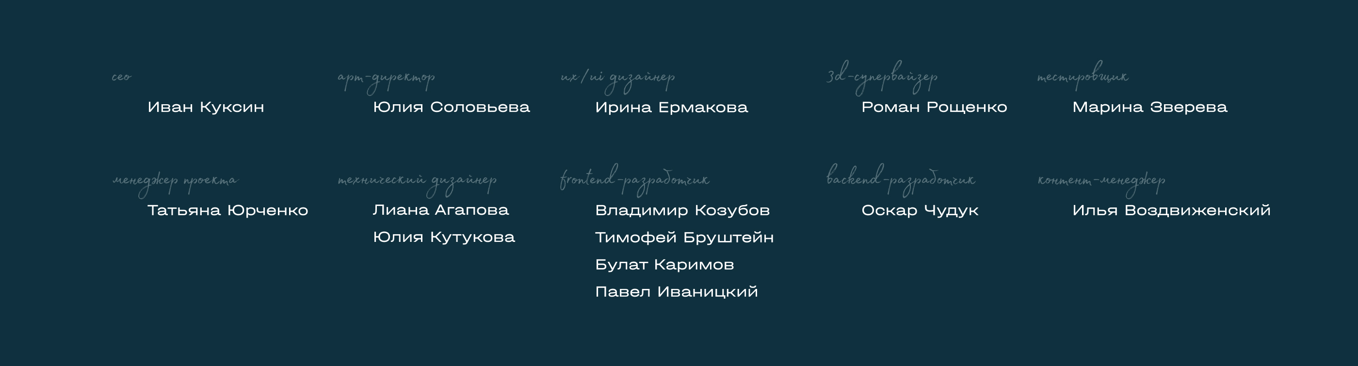 M_5 | Сайт для жилого комплекса — Изображение №11 — Интерфейсы, 3D, Анимация на Dprofile